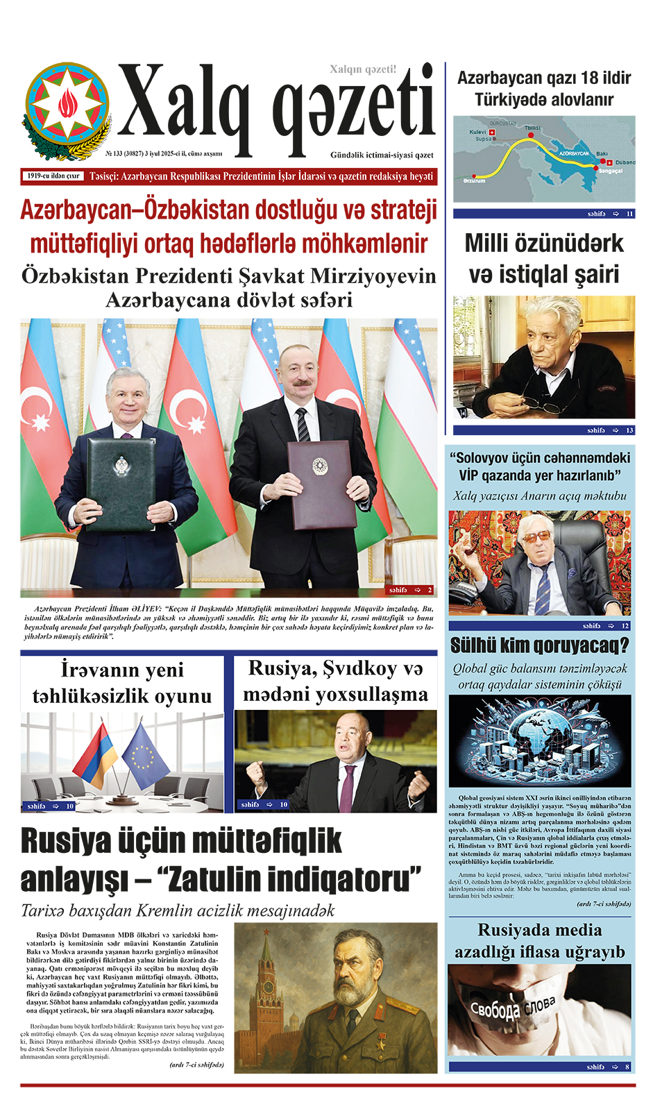 ad-banner