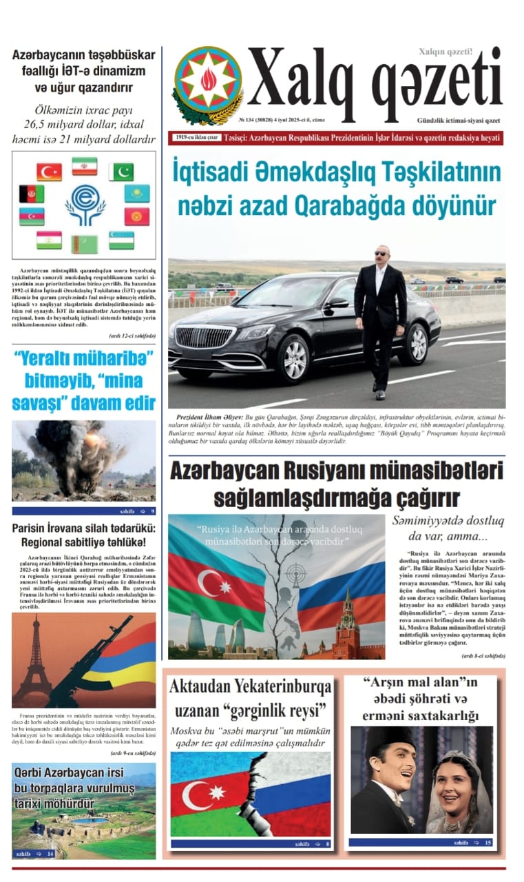 ad-banner