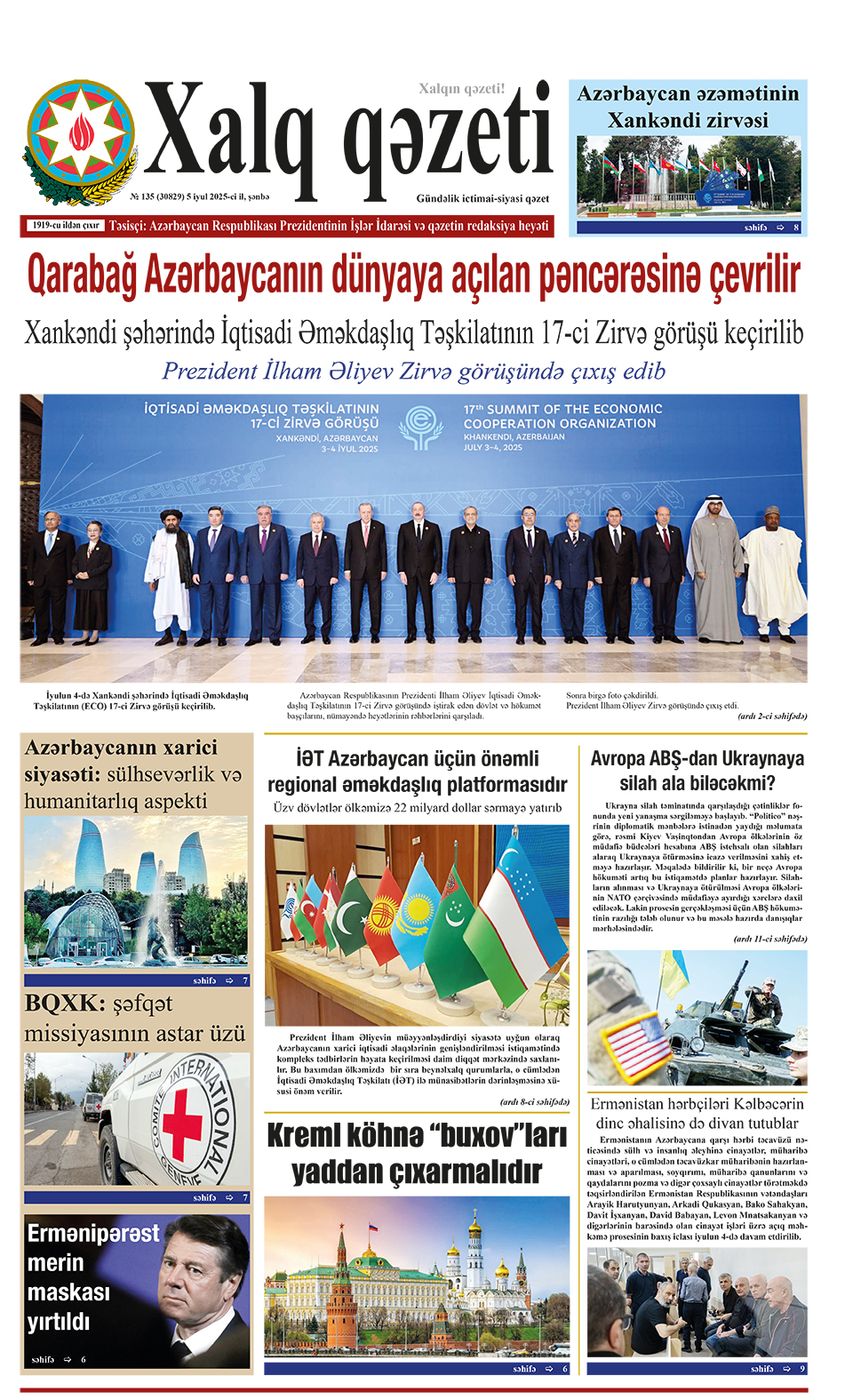 ad-banner