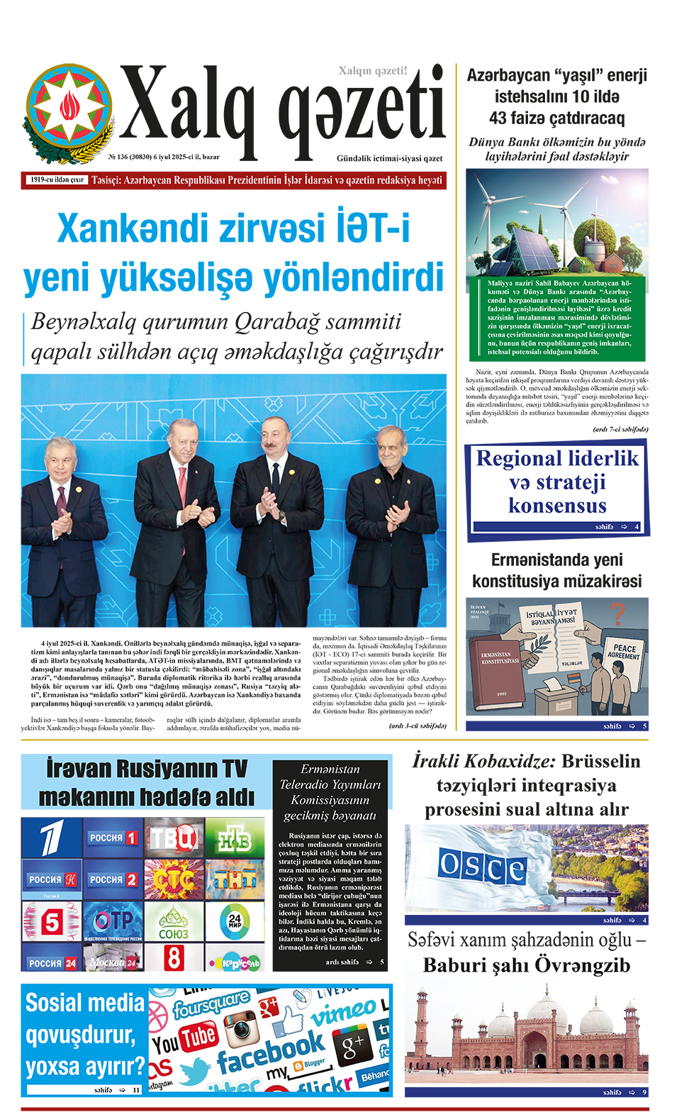 ad-banner