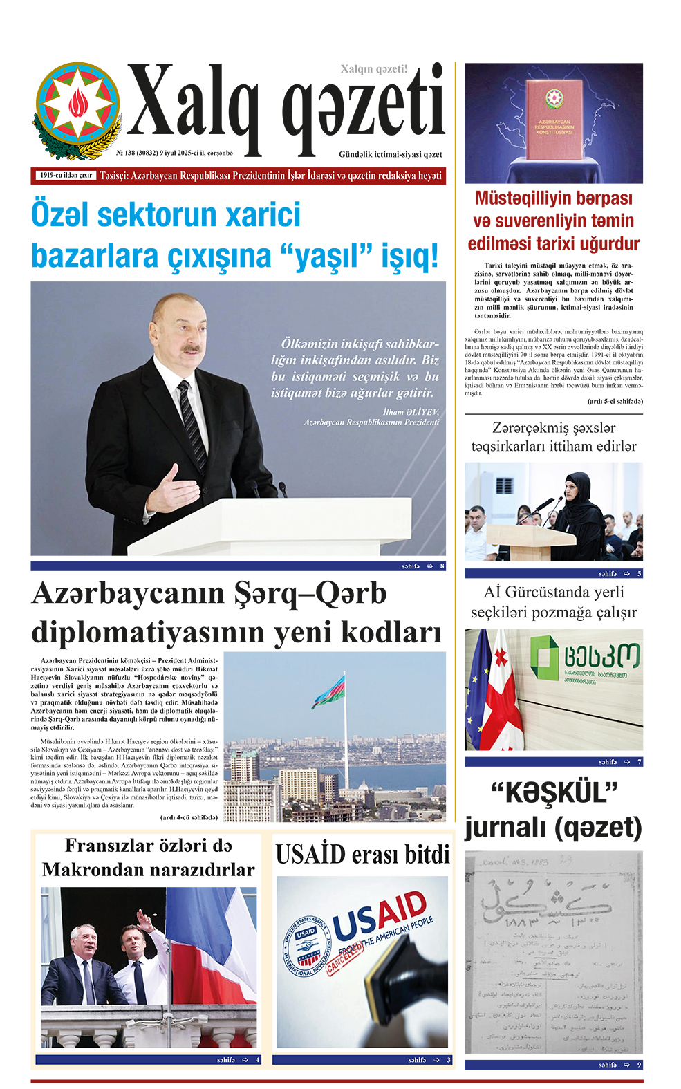 ad-banner