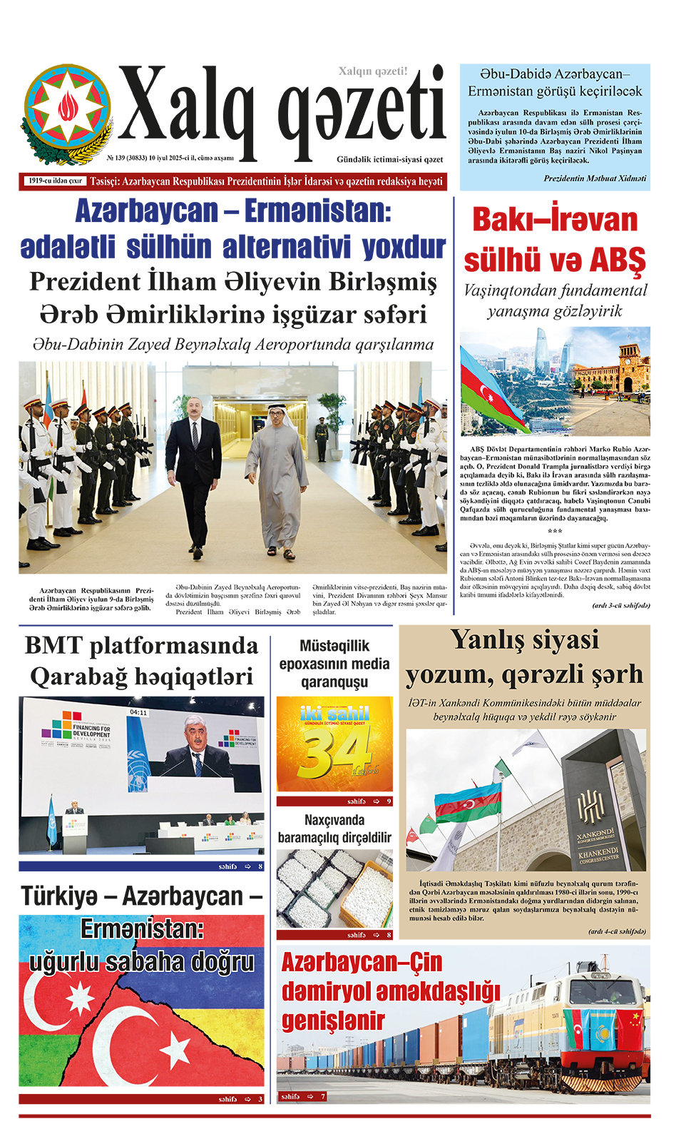 ad-banner