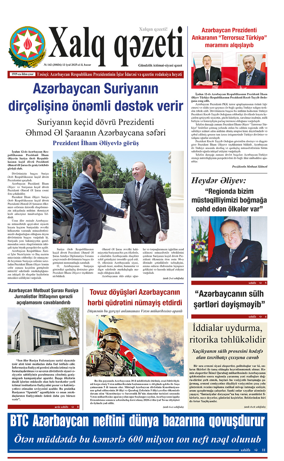 ad-banner