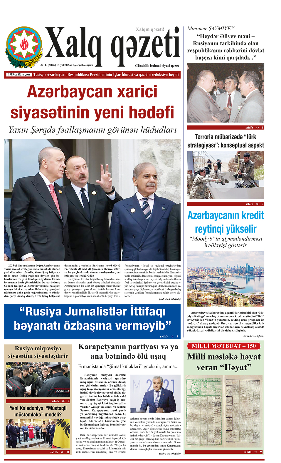 ad-banner