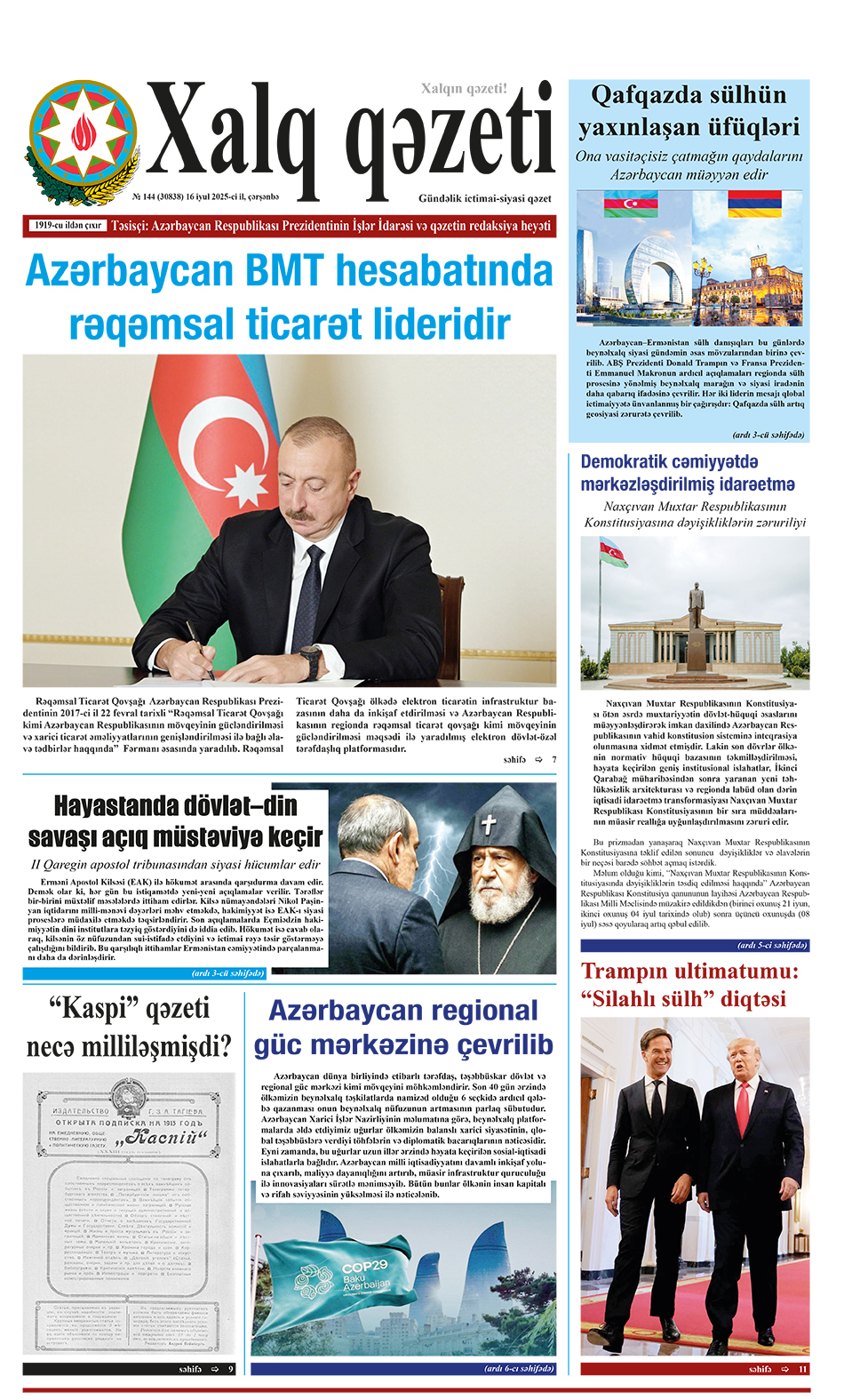 ad-banner