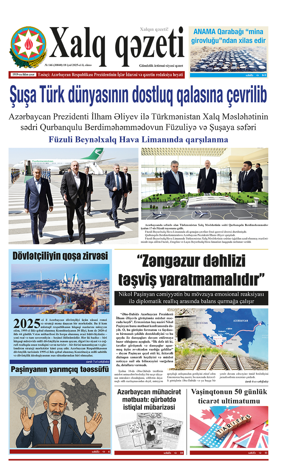 ad-banner