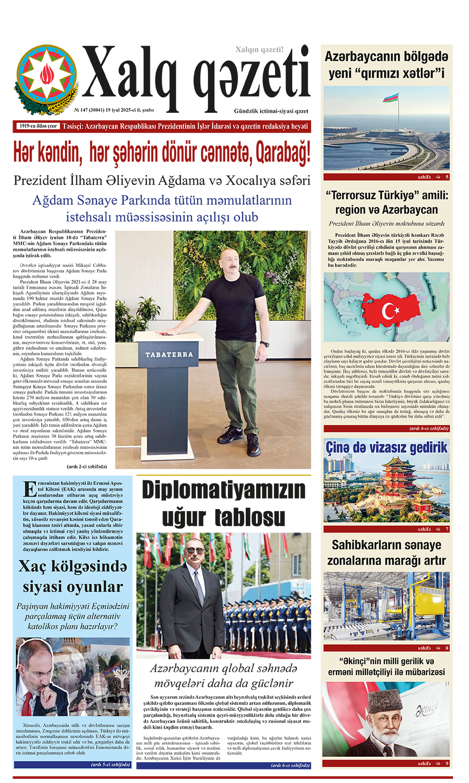 ad-banner