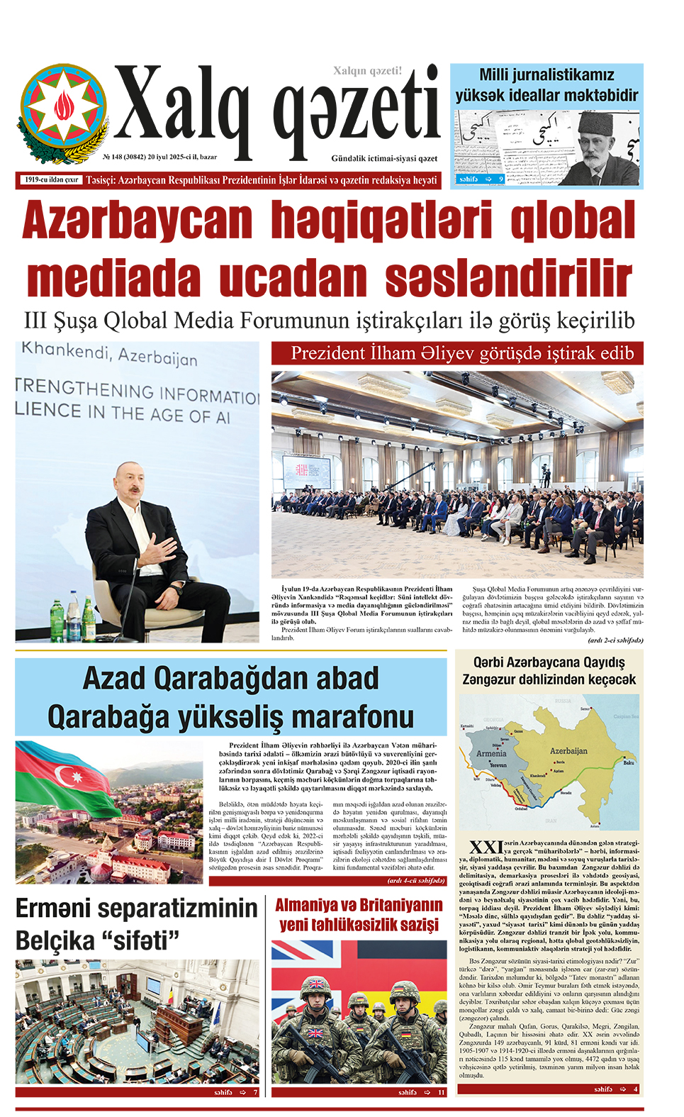 ad-banner