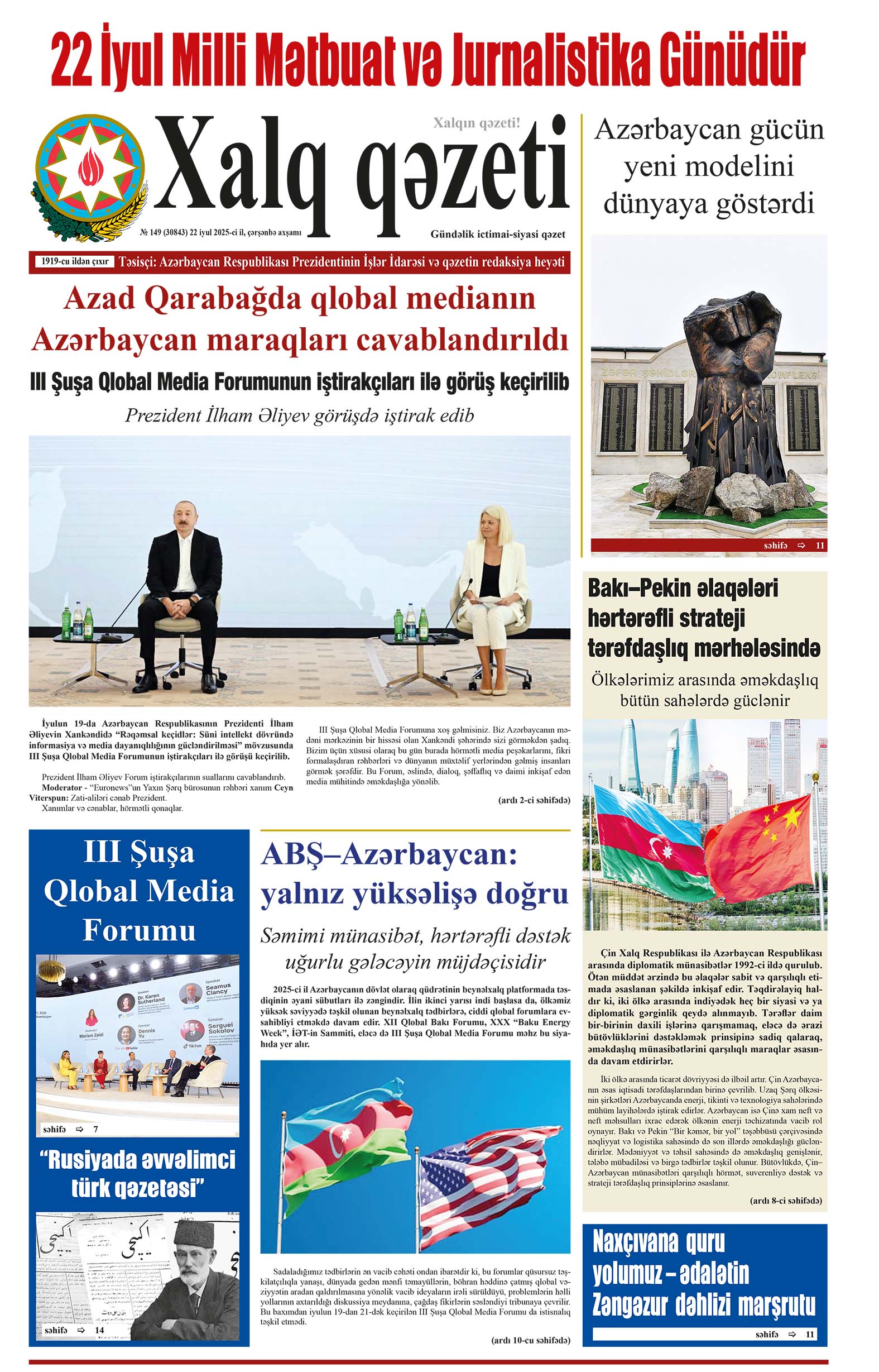 ad-banner