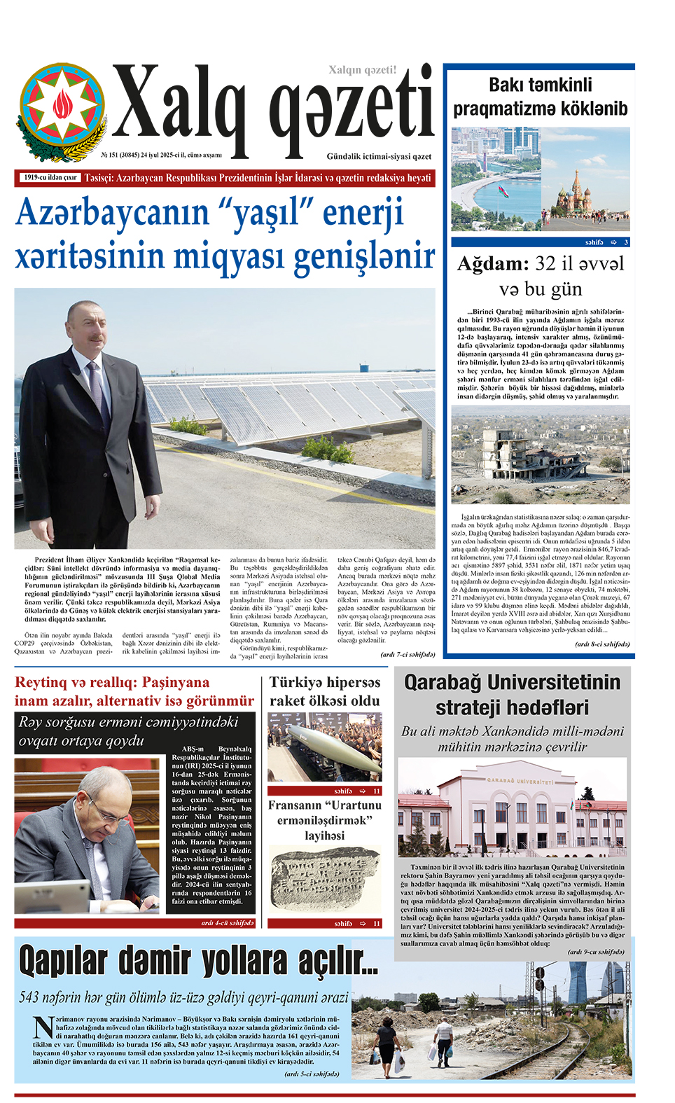ad-banner
