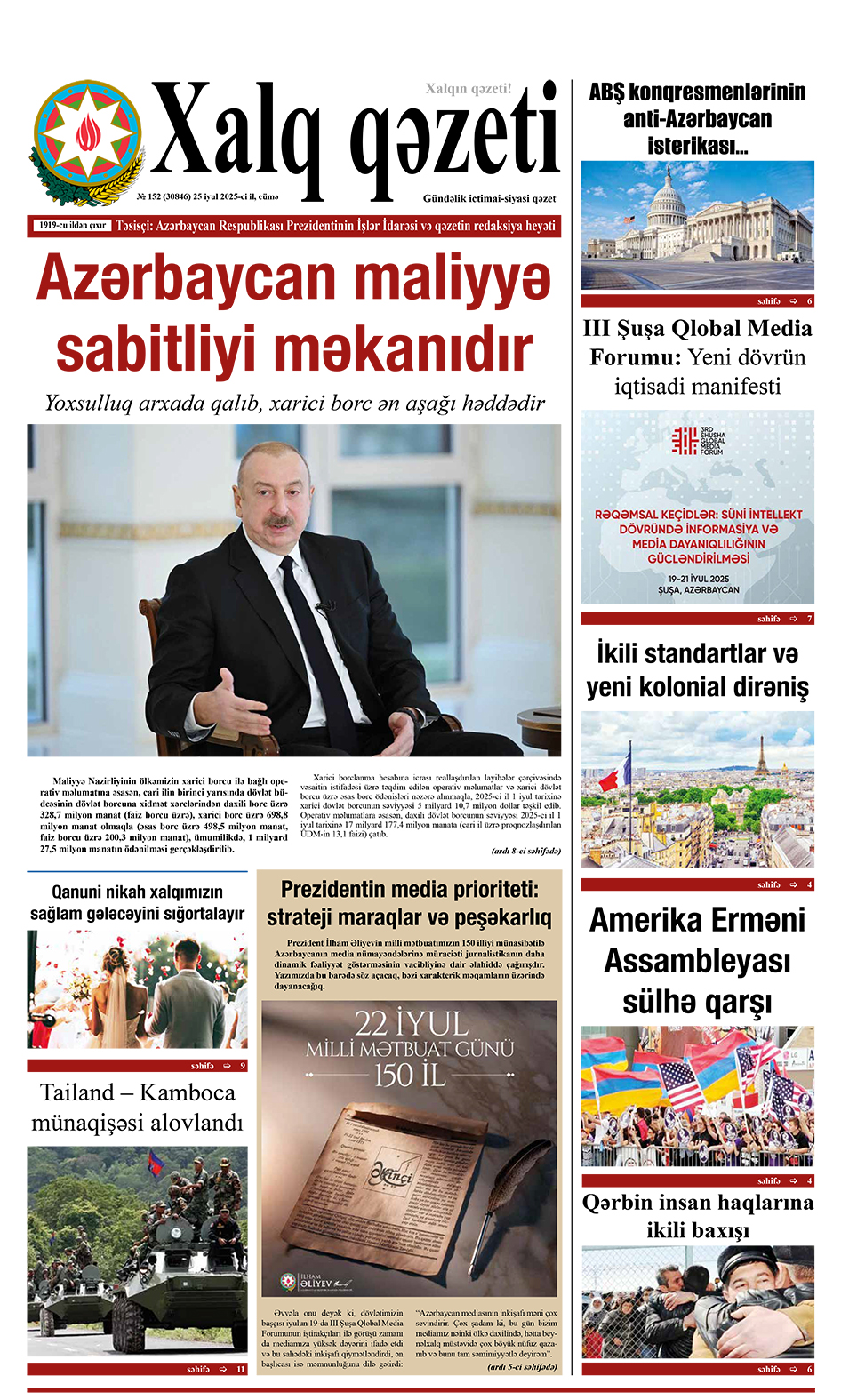 ad-banner