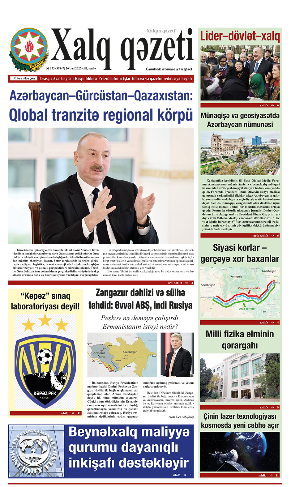 ad-banner