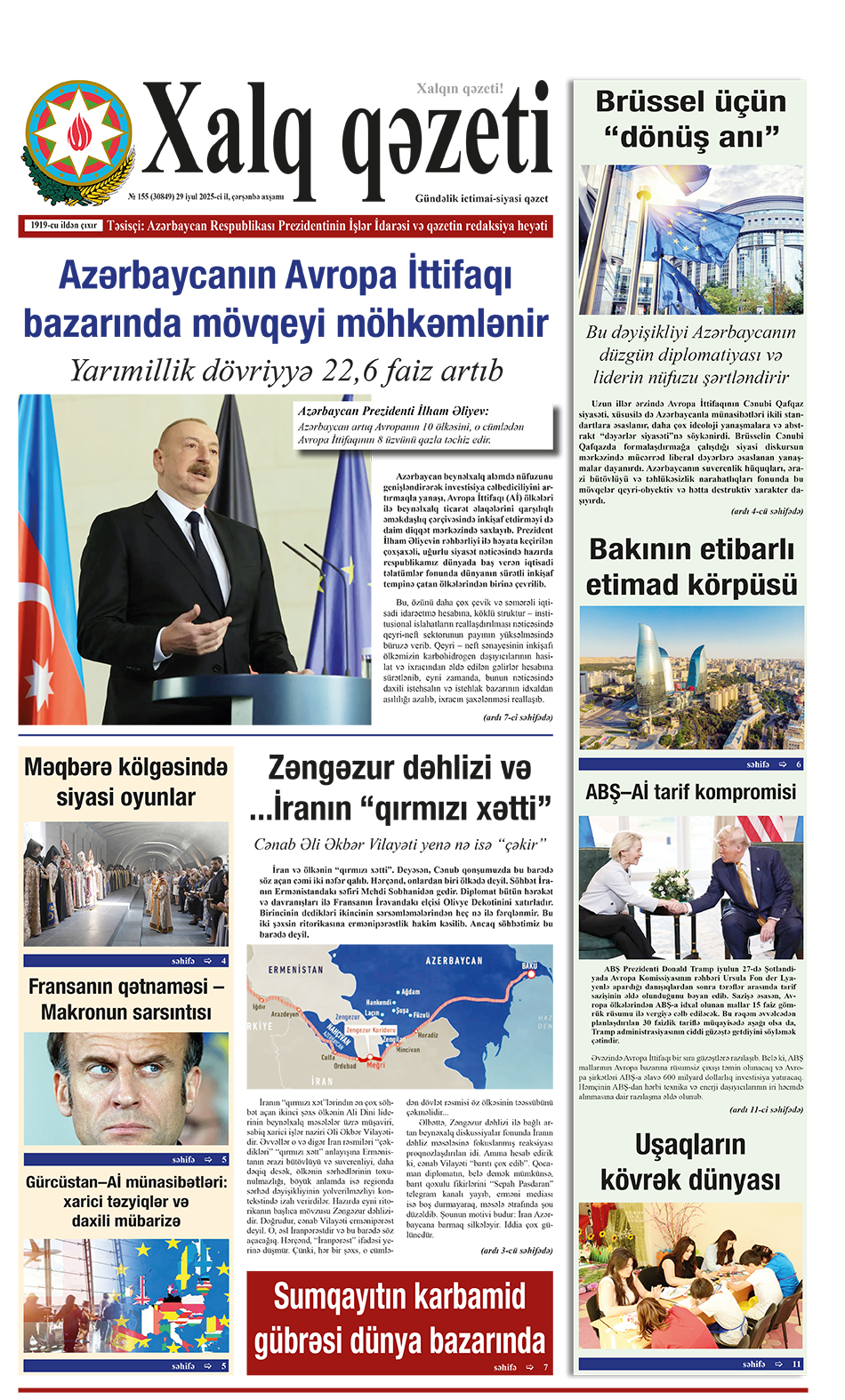 ad-banner