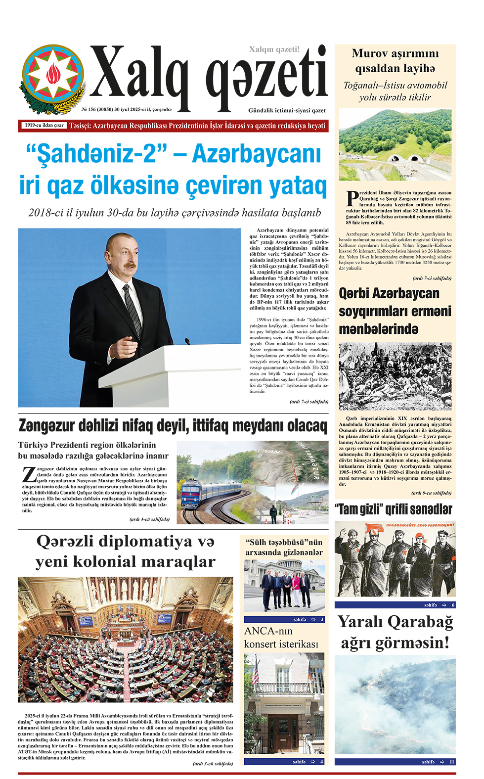 ad-banner