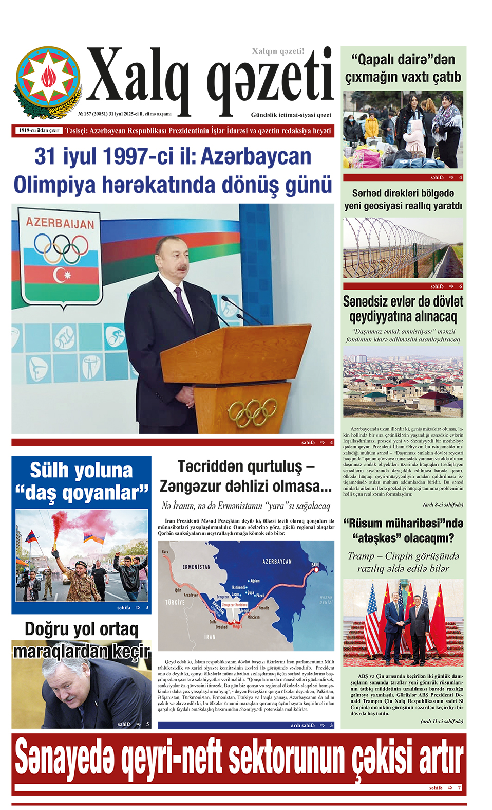 ad-banner