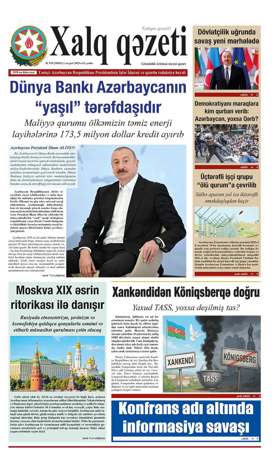 ad-banner