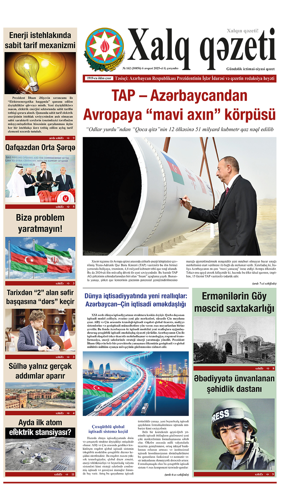 ad-banner
