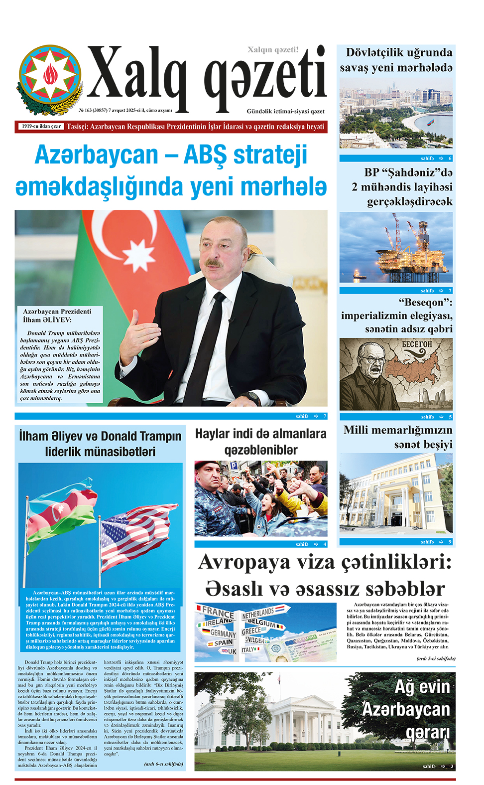 ad-banner