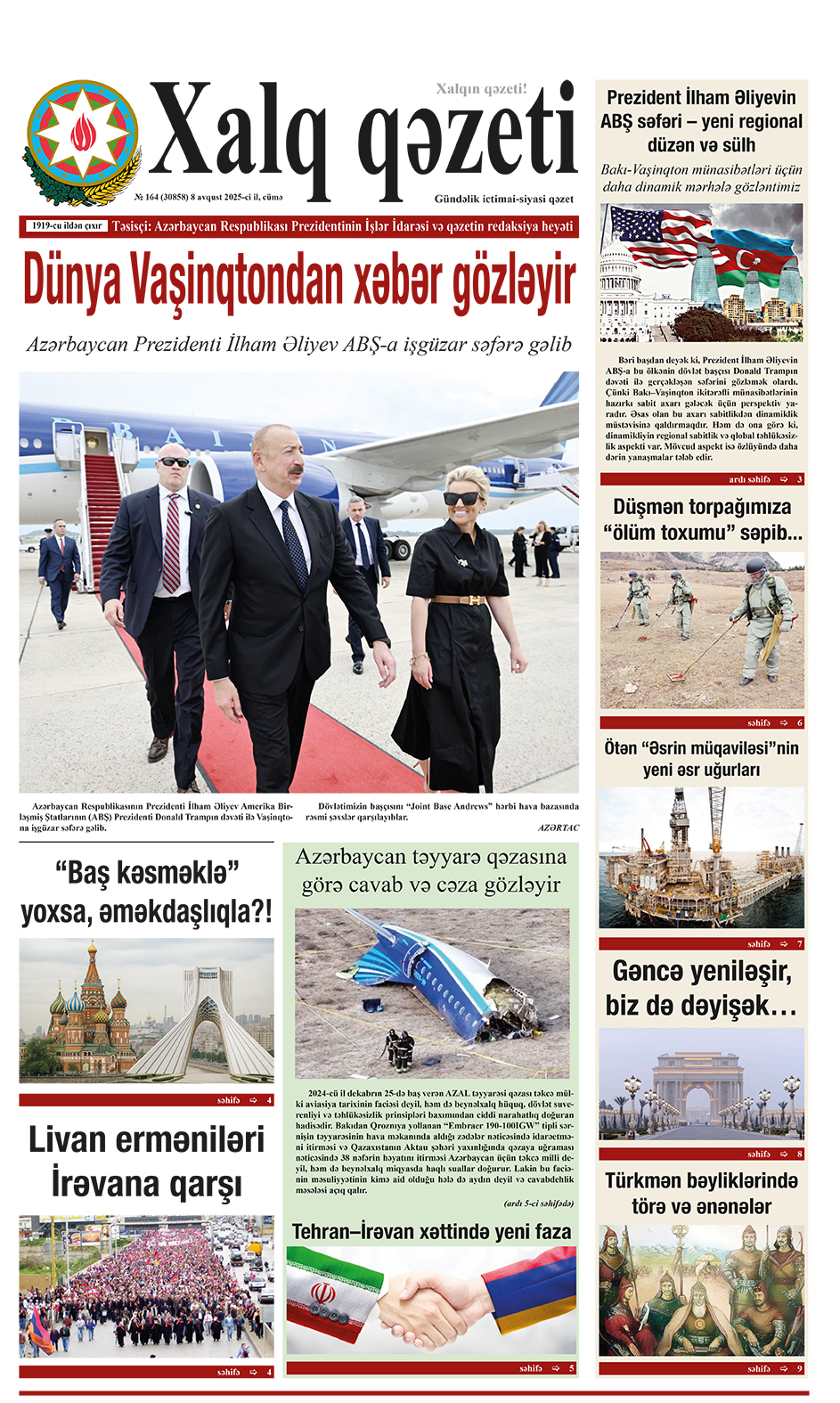 ad-banner