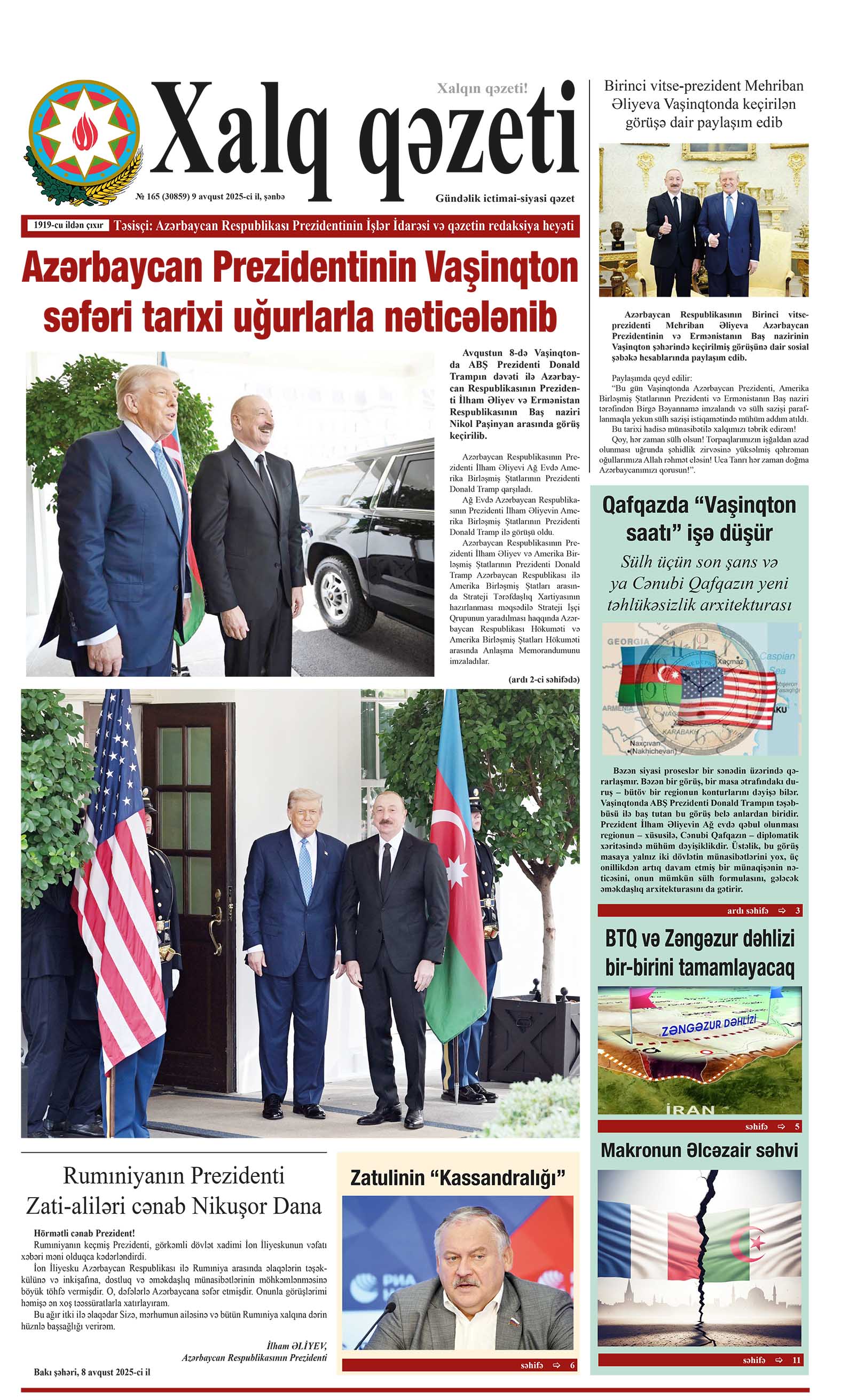 ad-banner