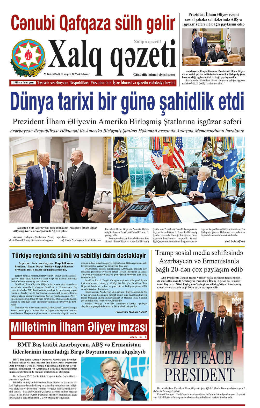 ad-banner
