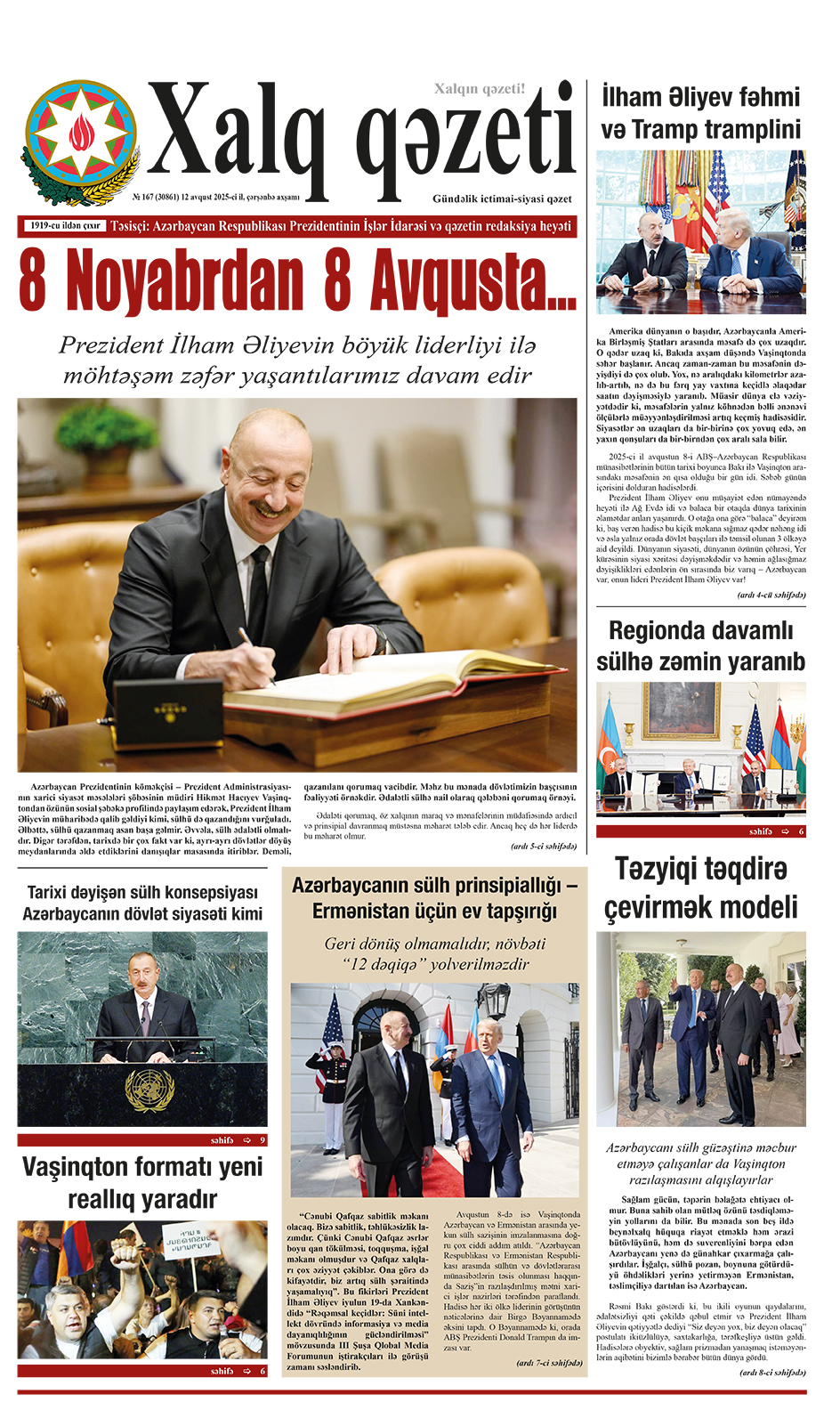 ad-banner