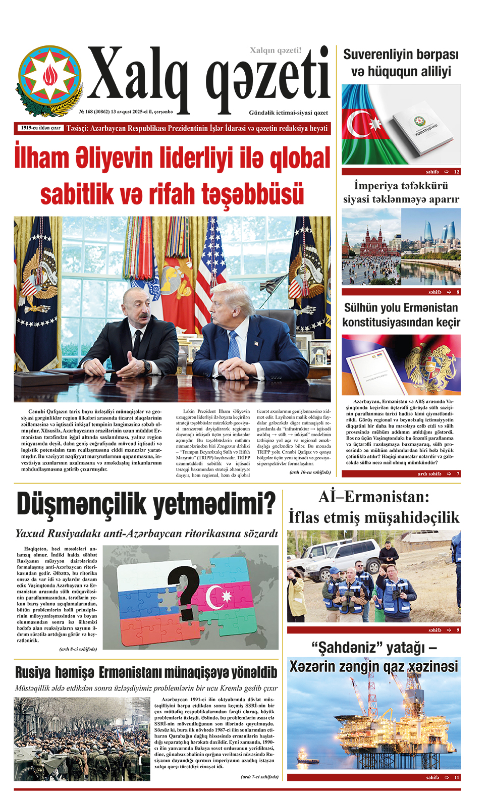 ad-banner