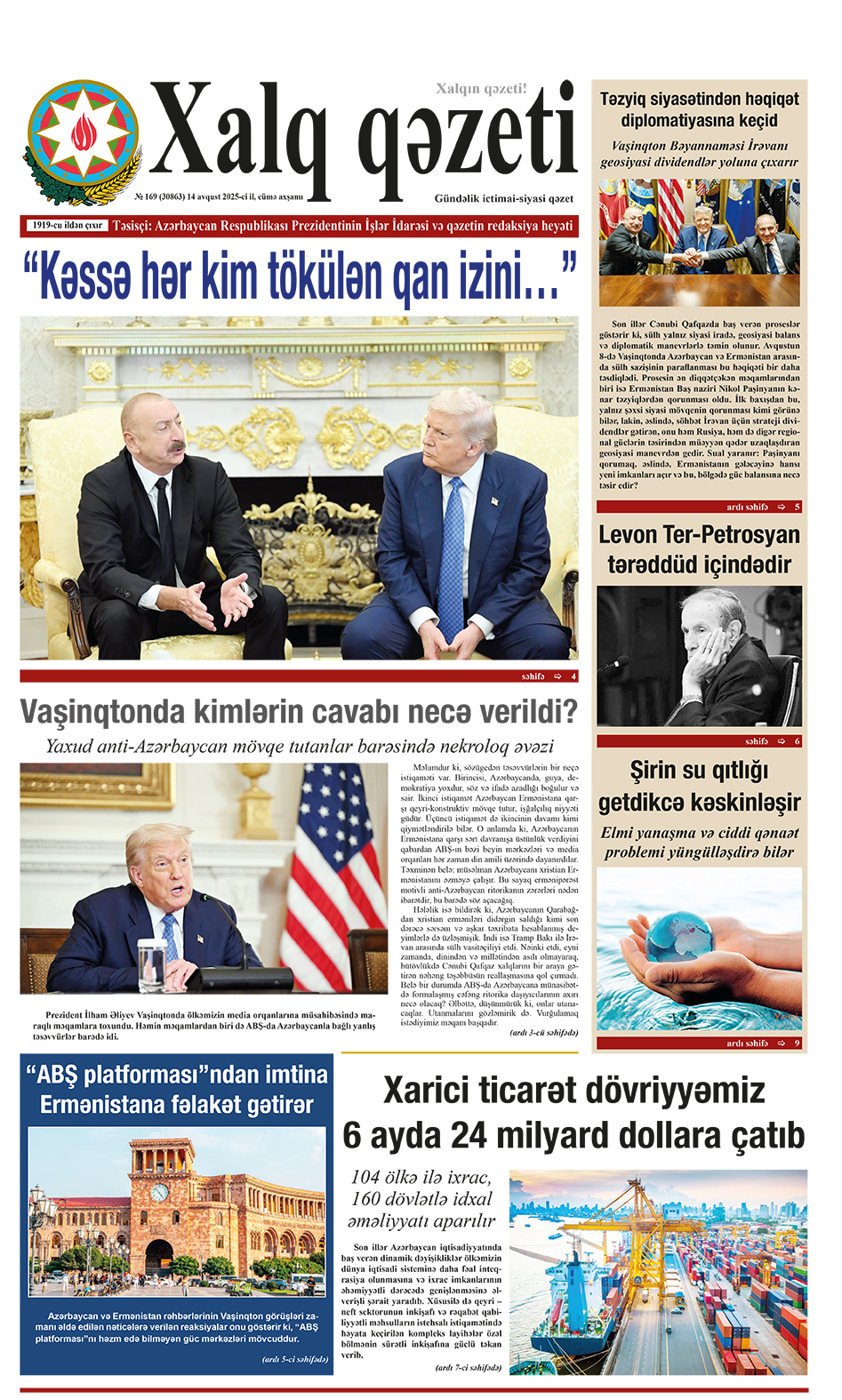 ad-banner