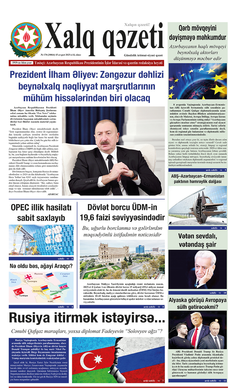 ad-banner