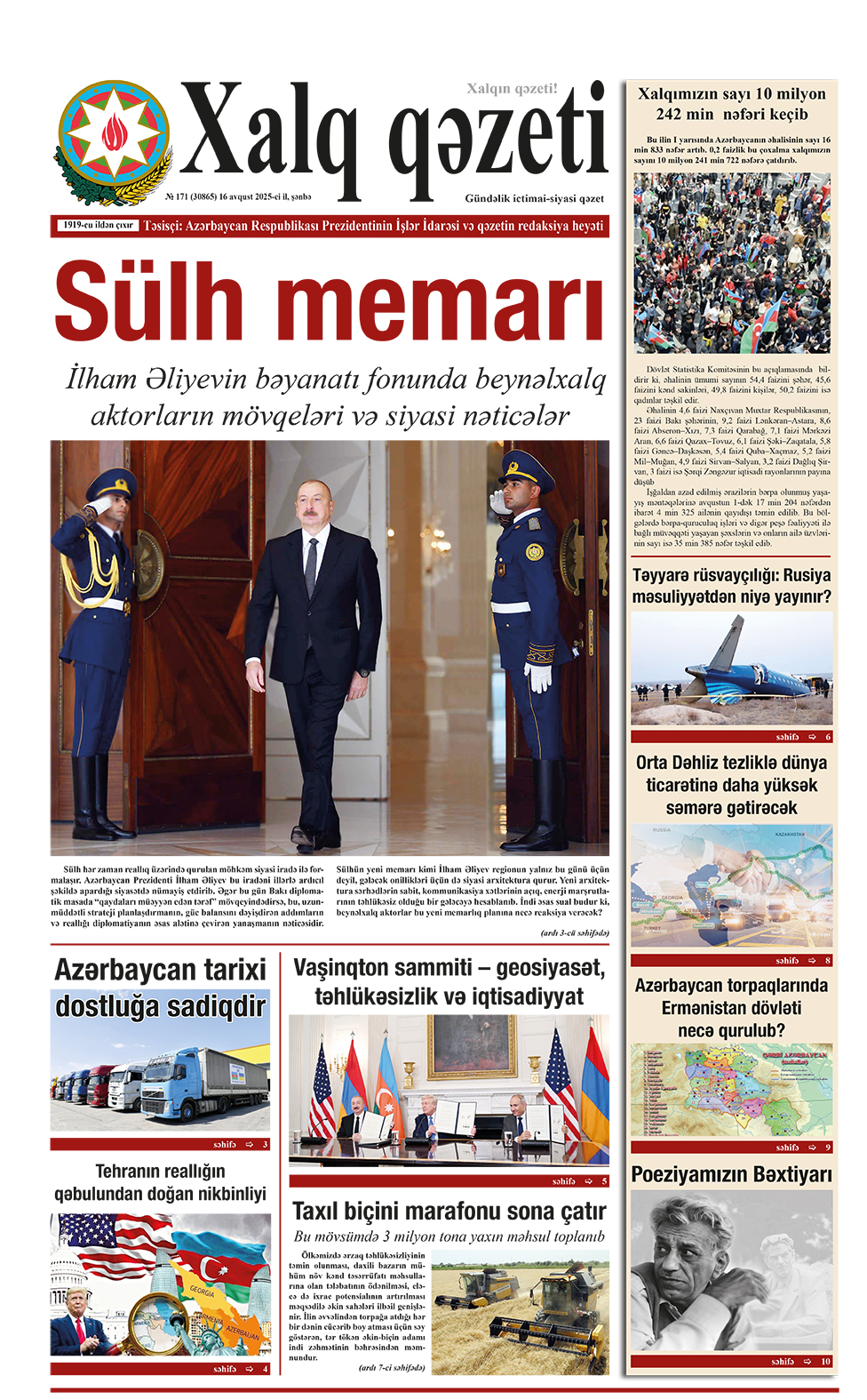 ad-banner