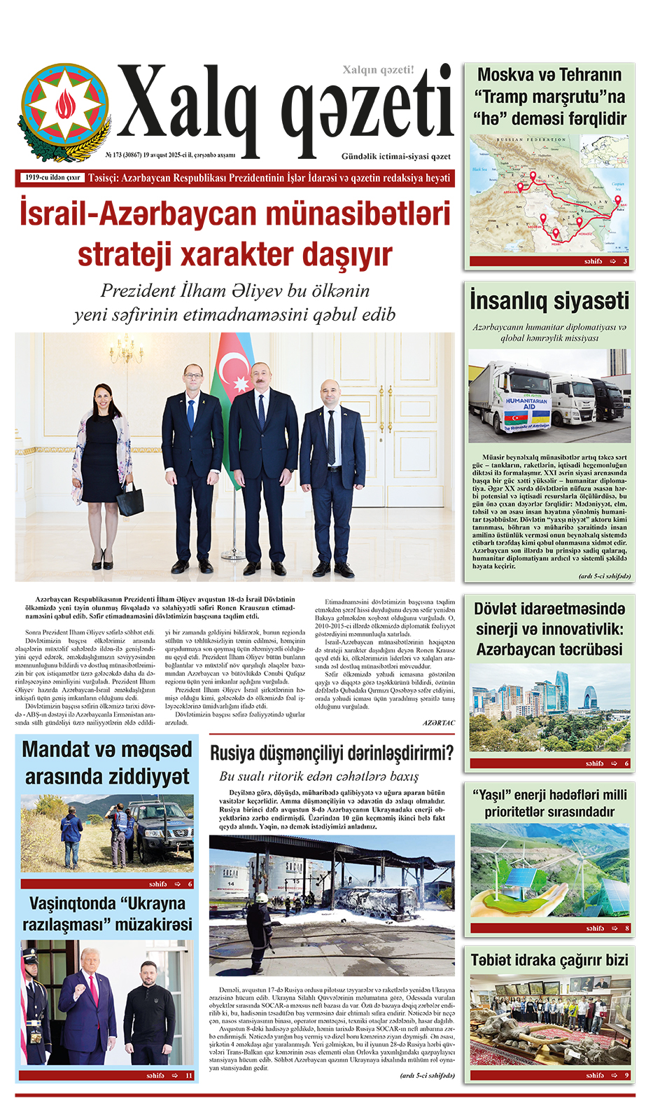 ad-banner