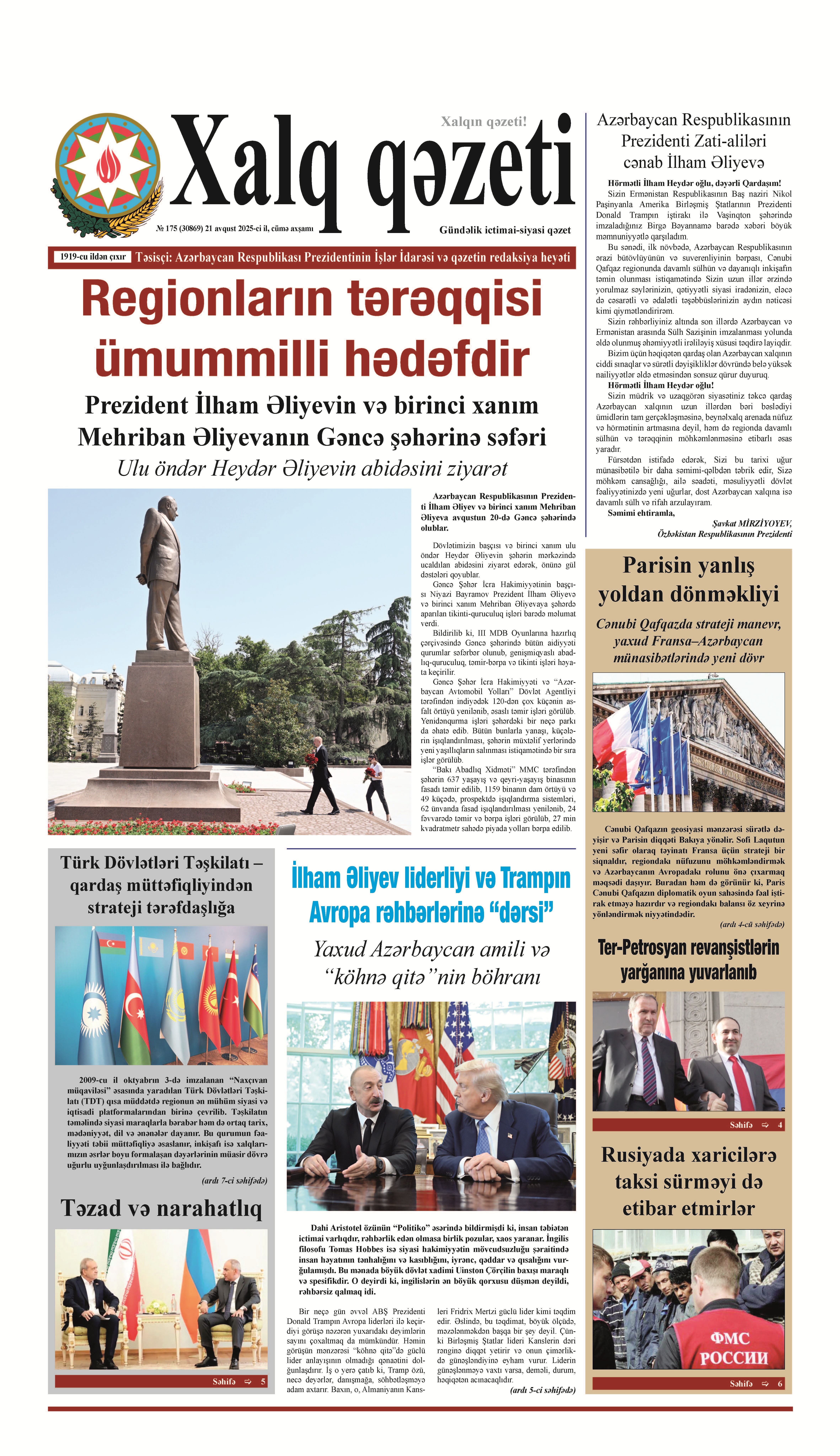 ad-banner