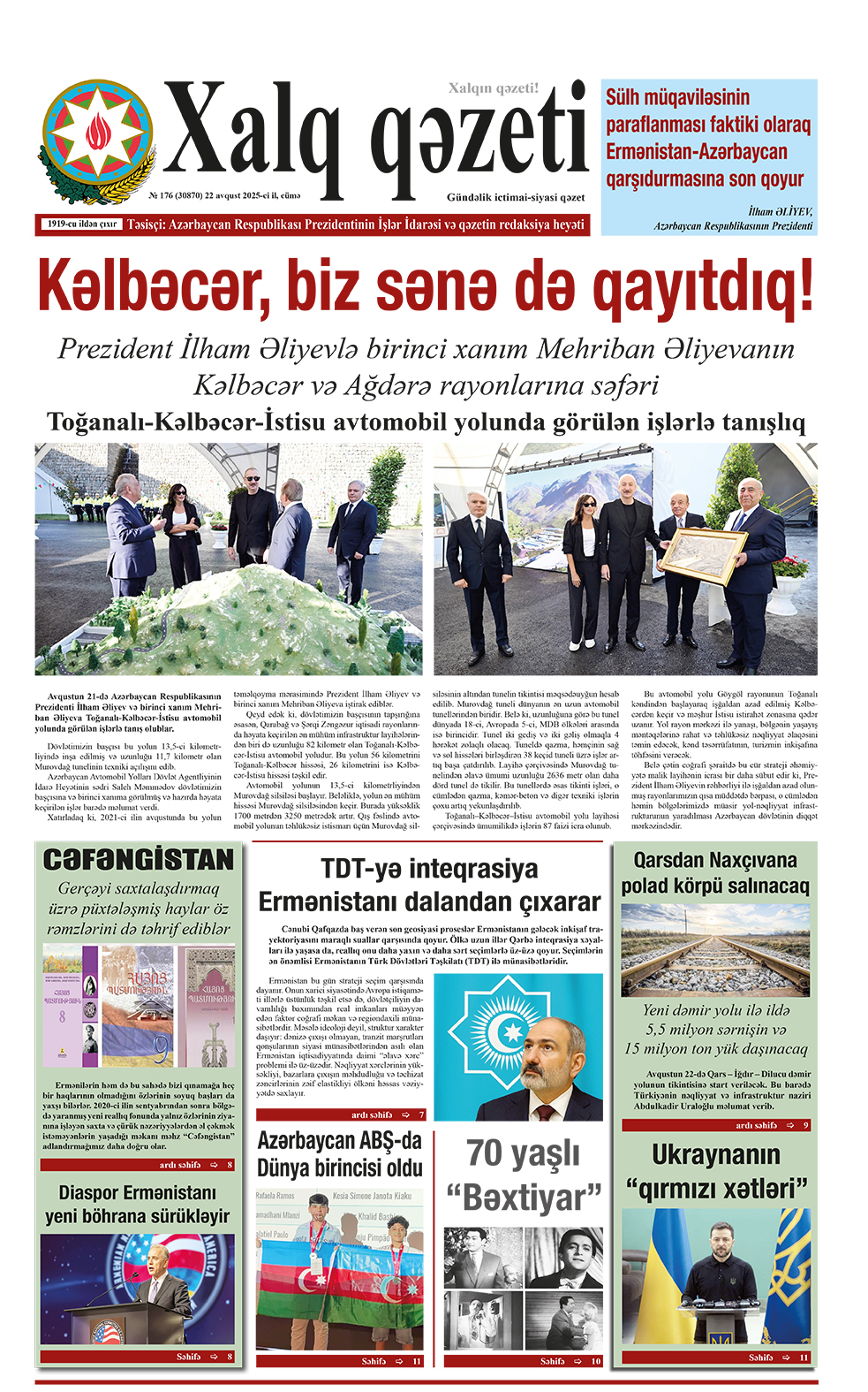 ad-banner