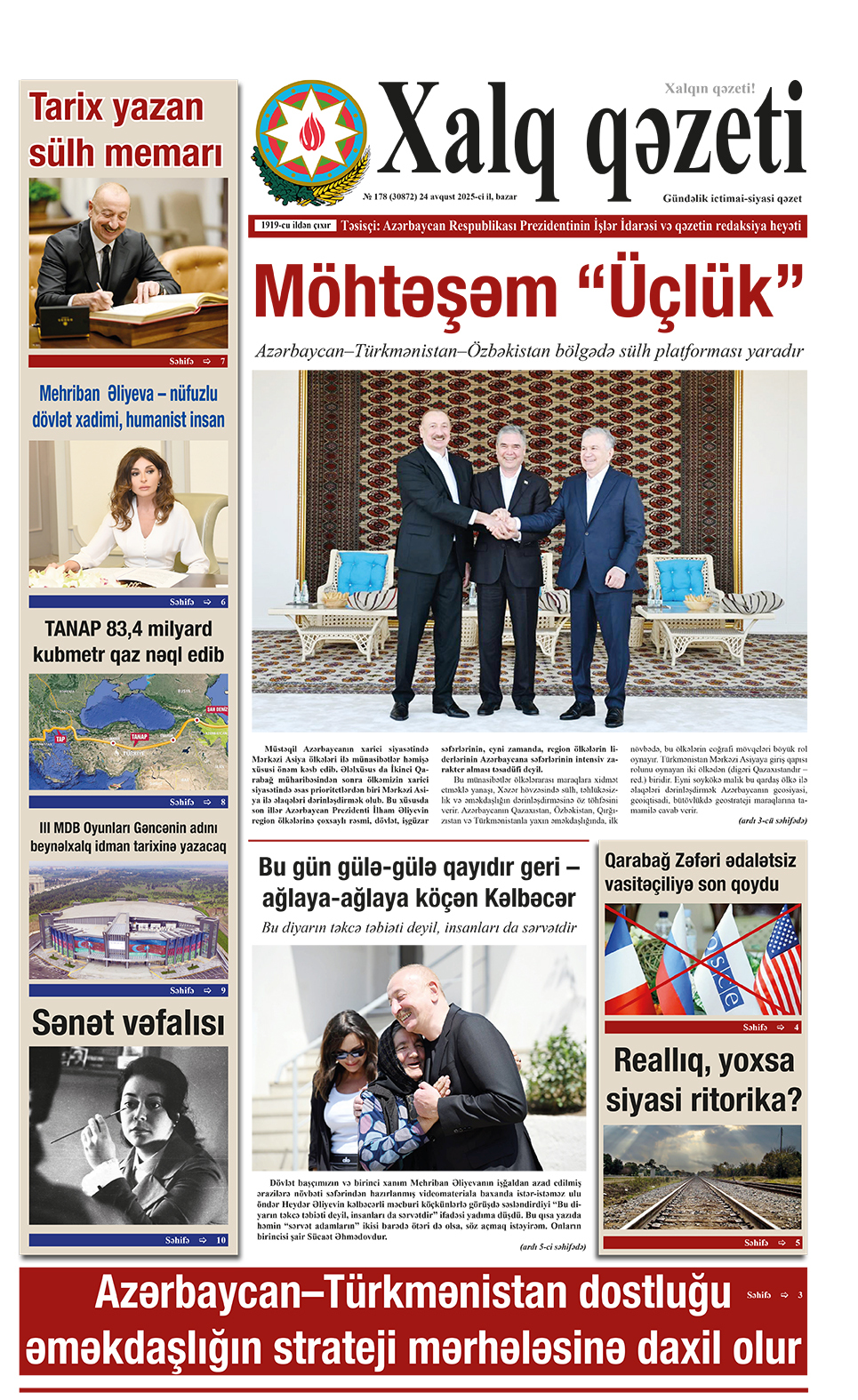 ad-banner