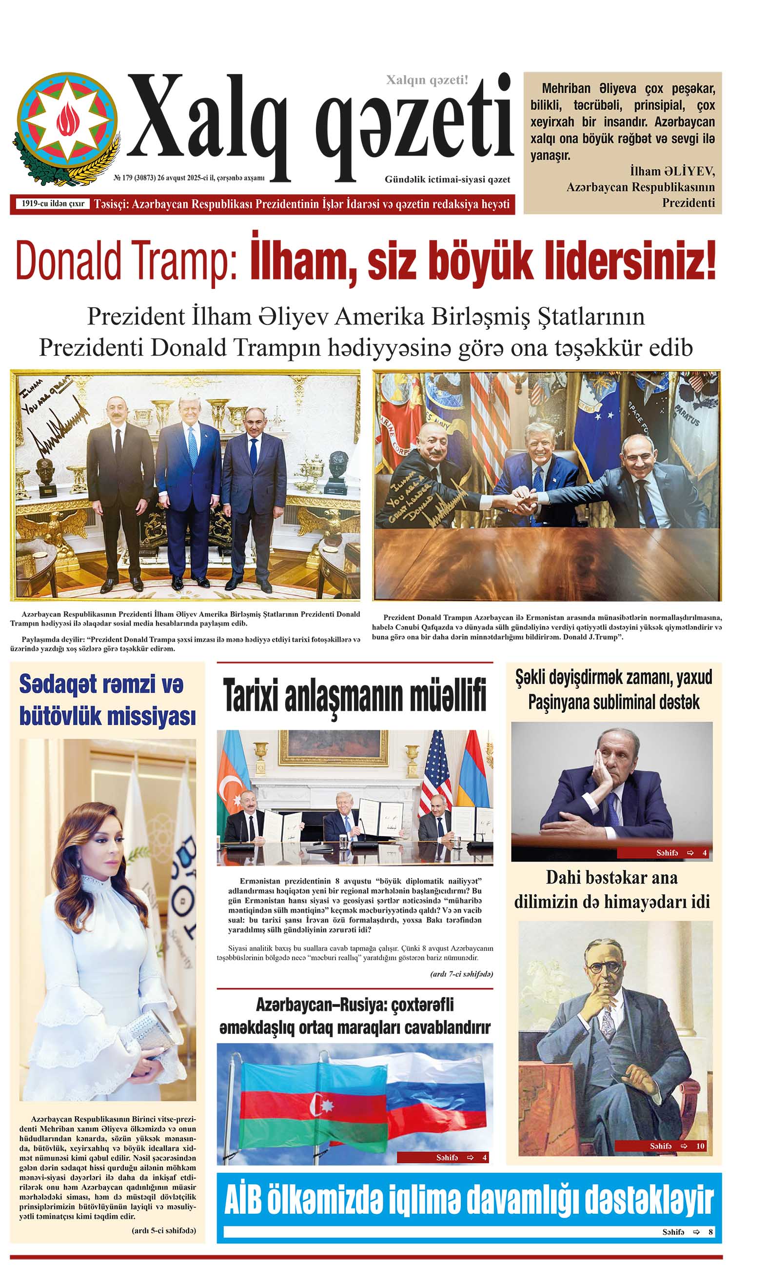 ad-banner