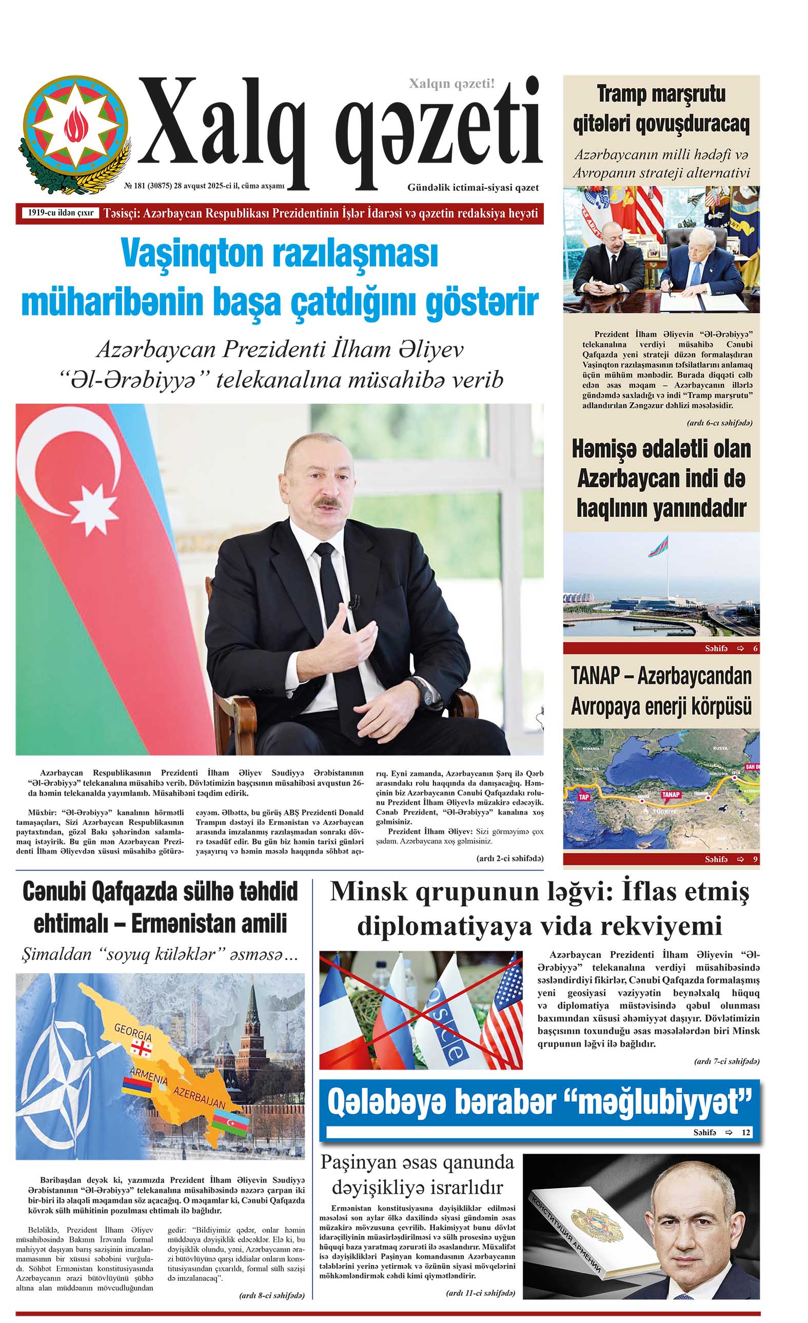 ad-banner