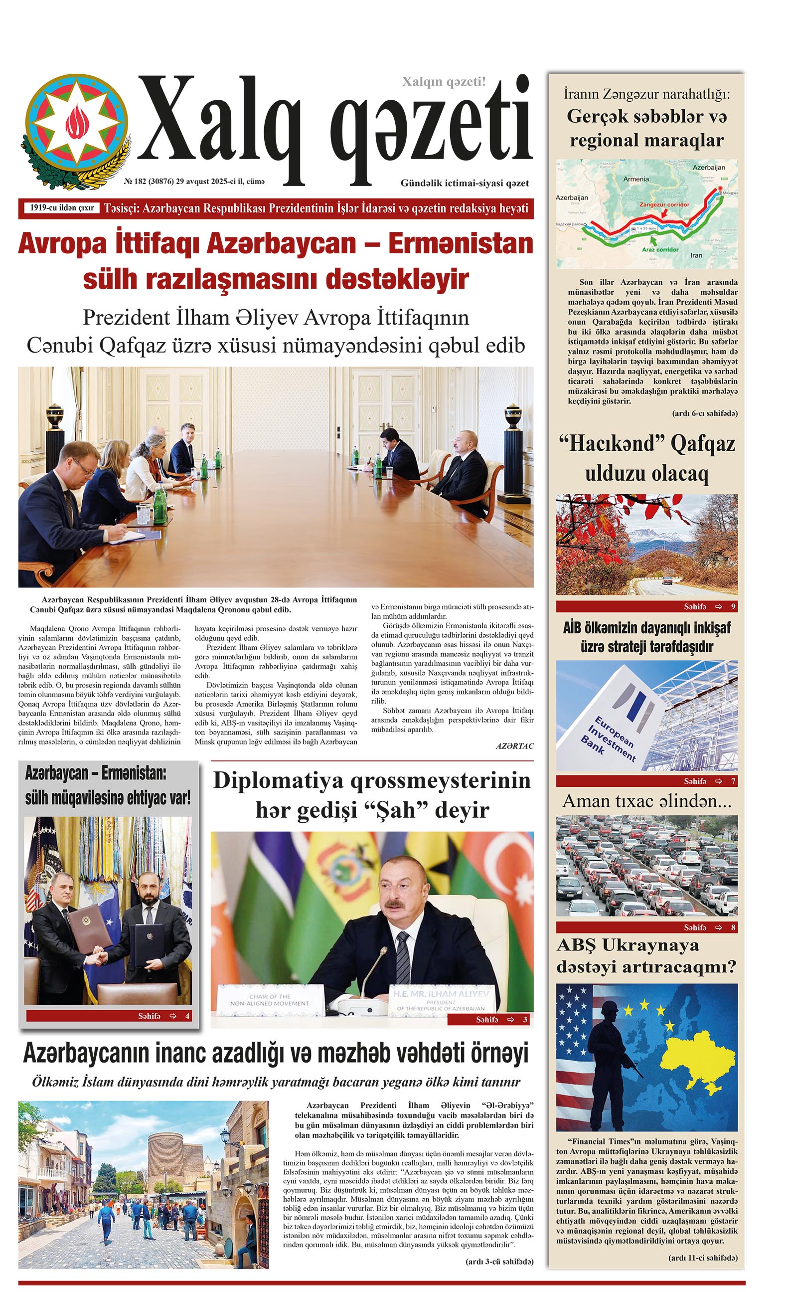 ad-banner