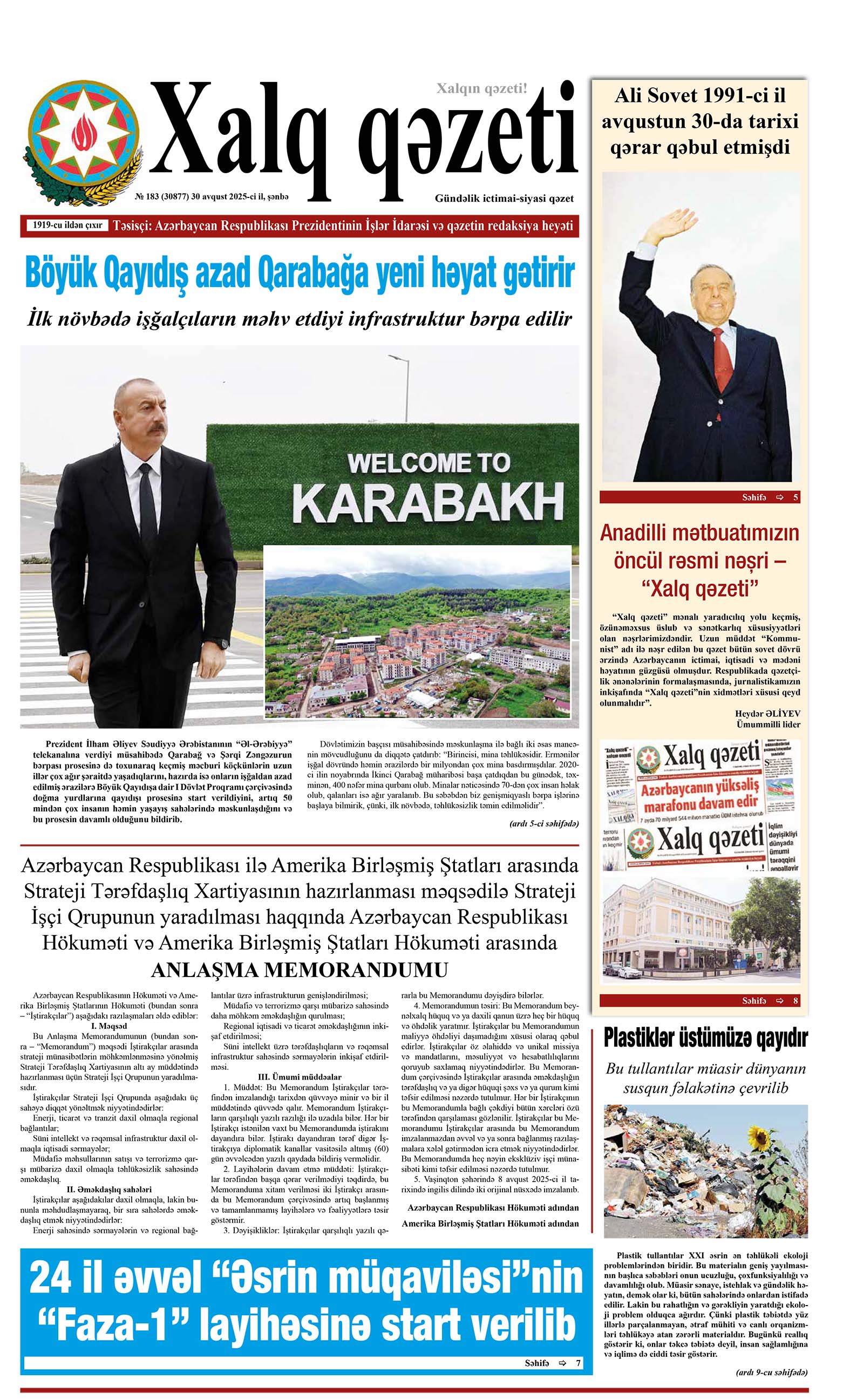 ad-banner