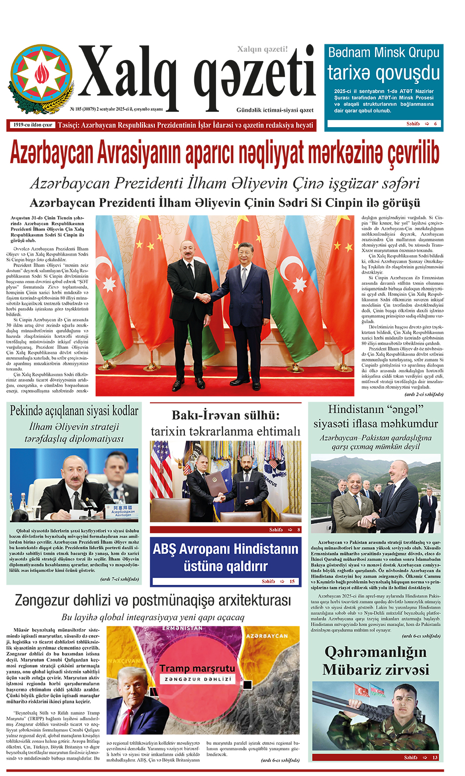 ad-banner