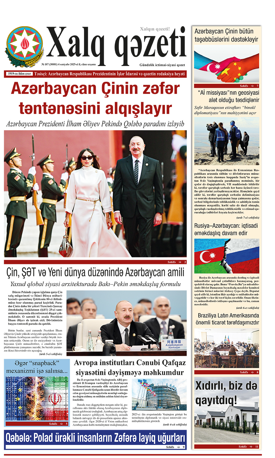 ad-banner