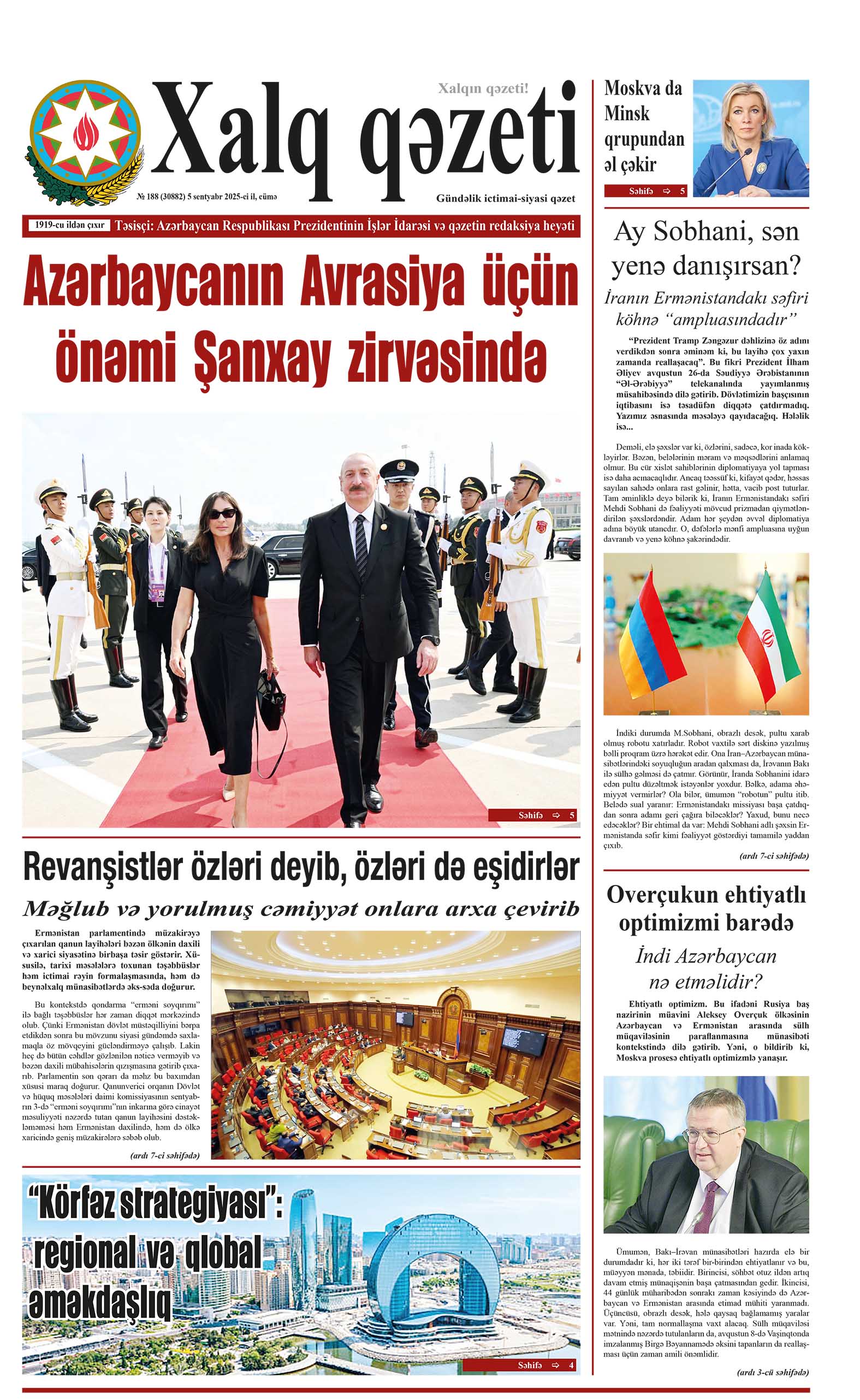 ad-banner