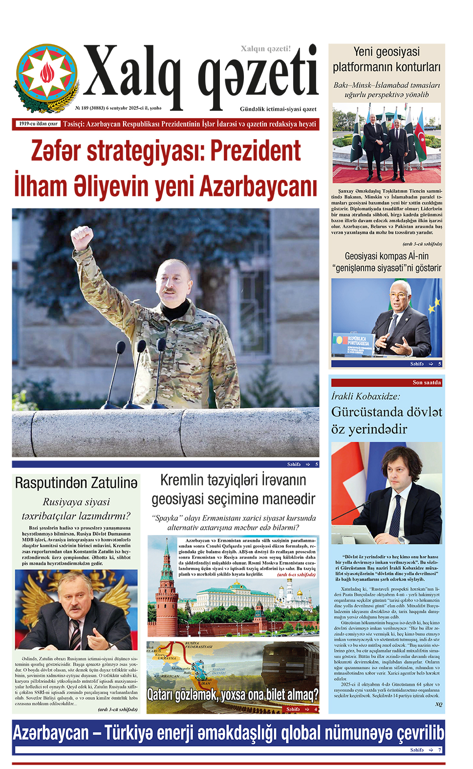 ad-banner