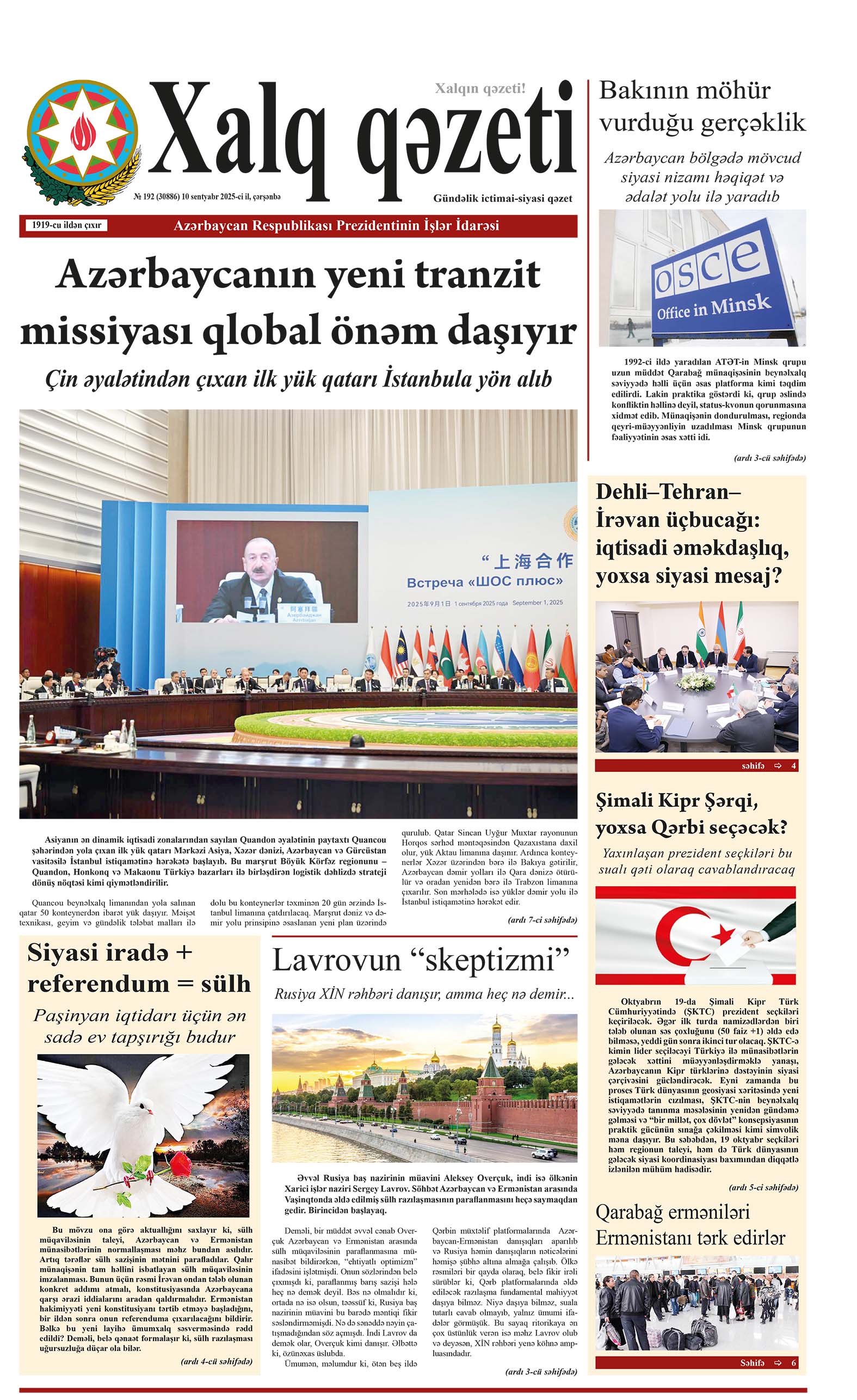 ad-banner