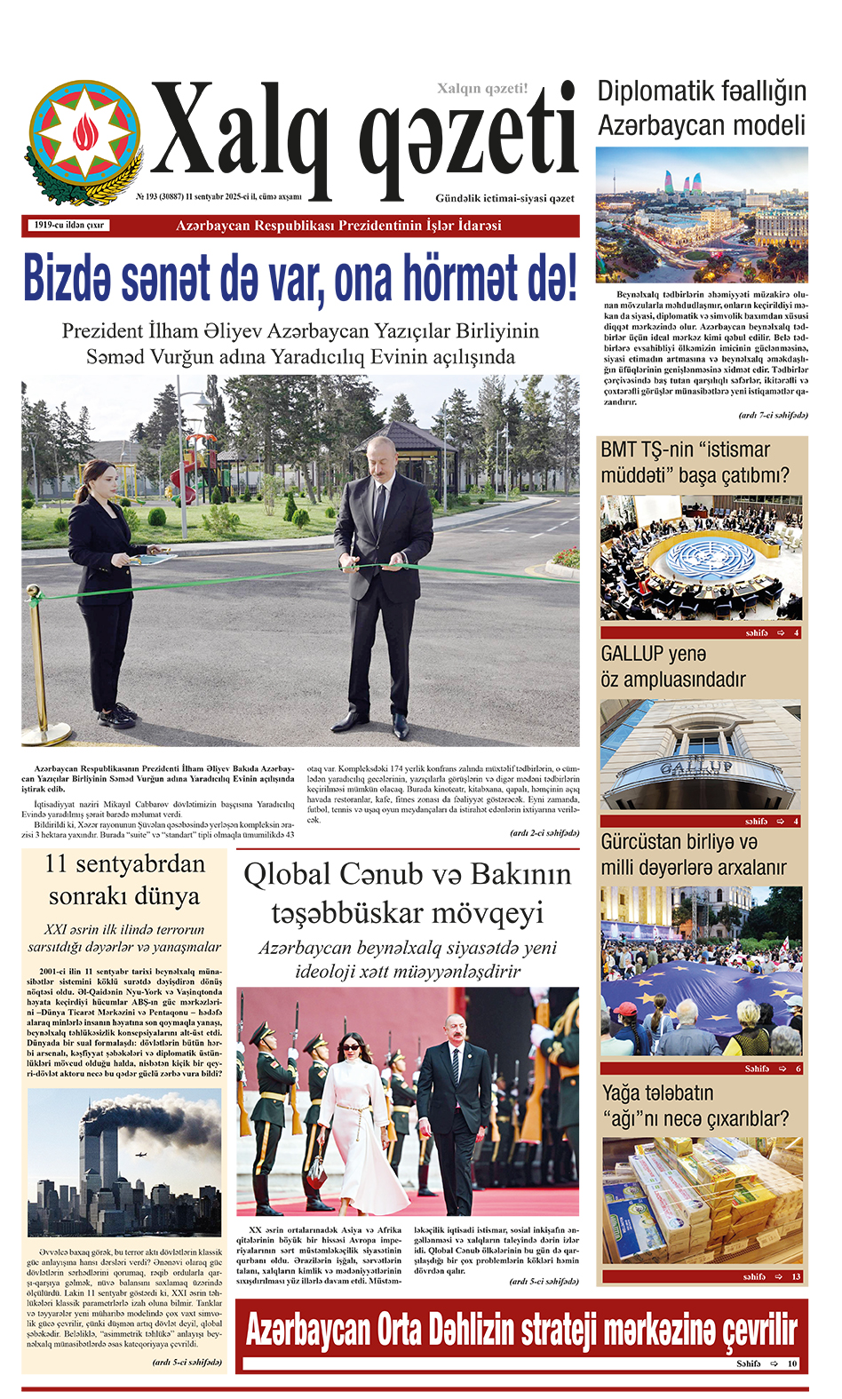 ad-banner