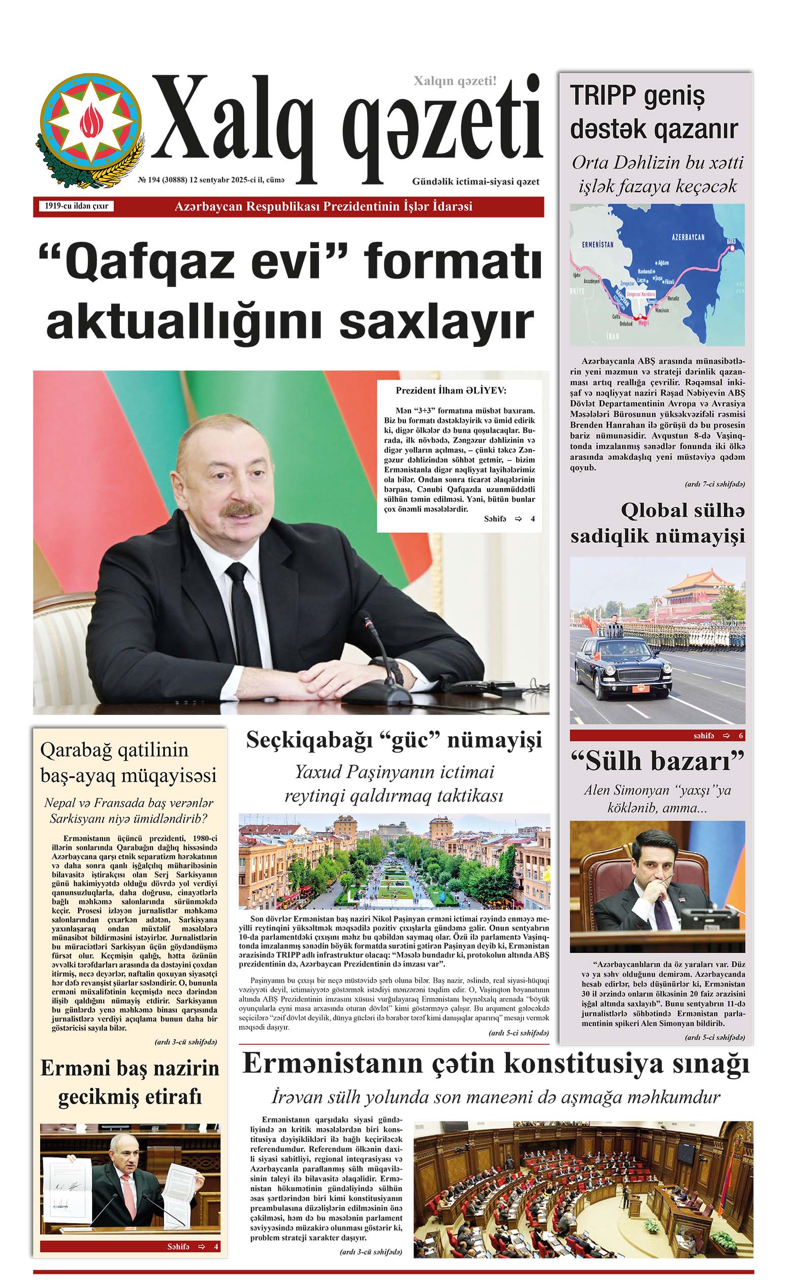 ad-banner