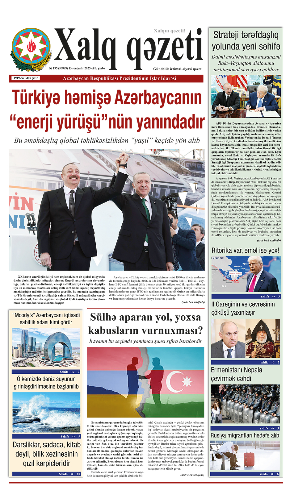 ad-banner