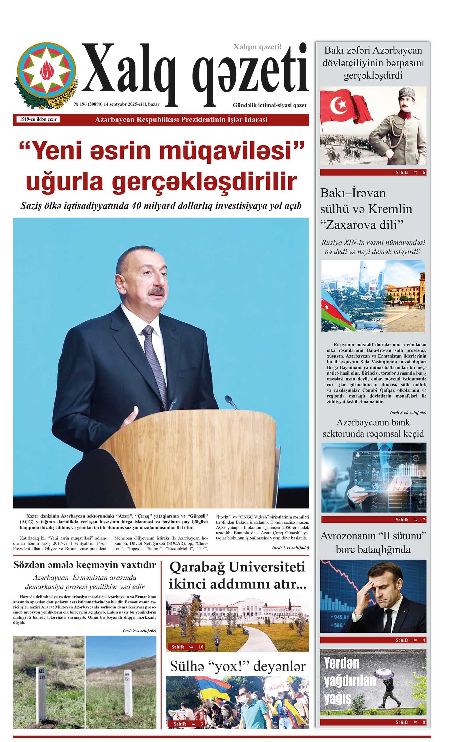ad-banner