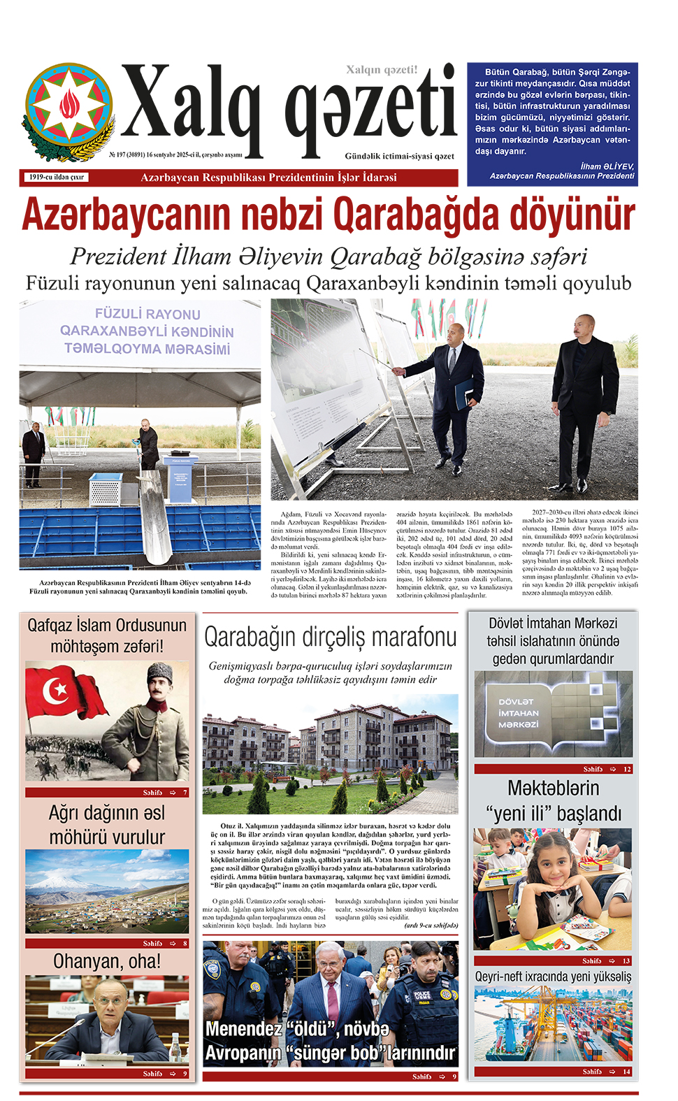 ad-banner