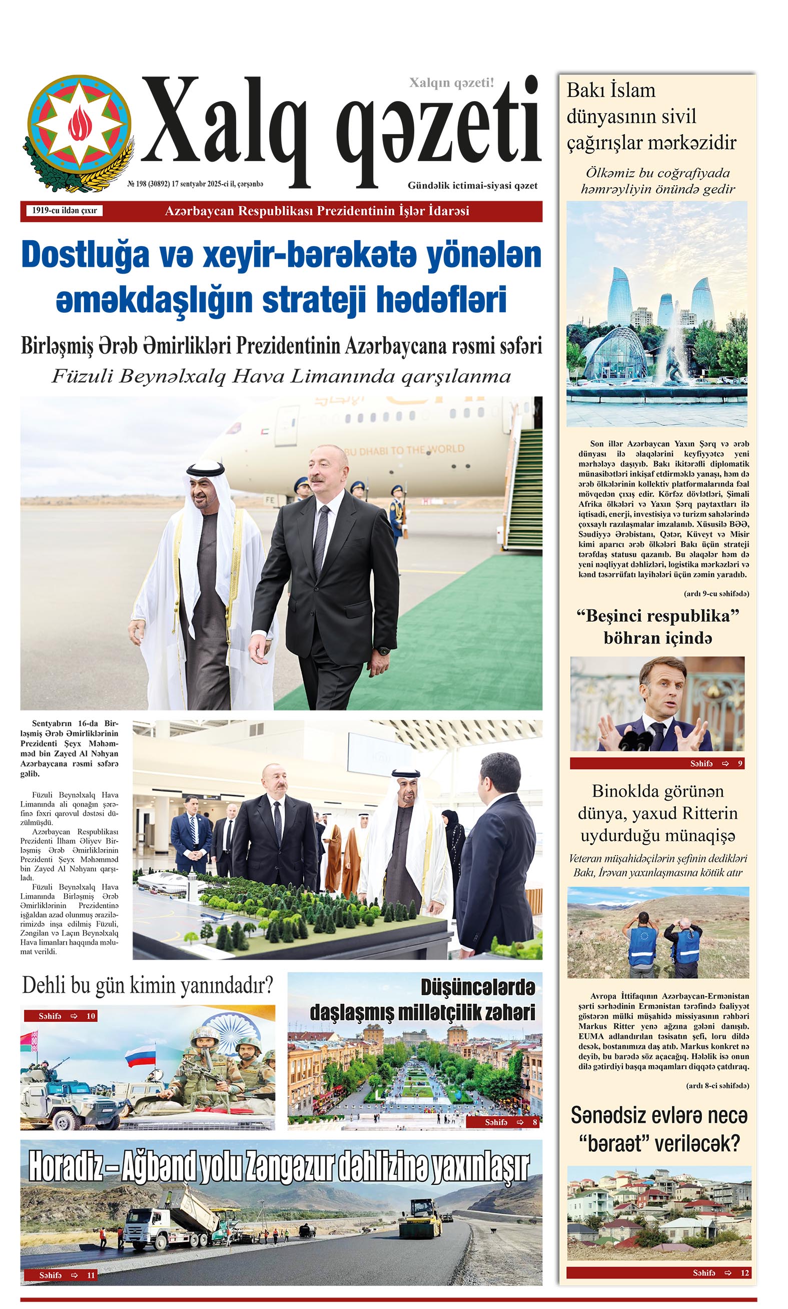 ad-banner