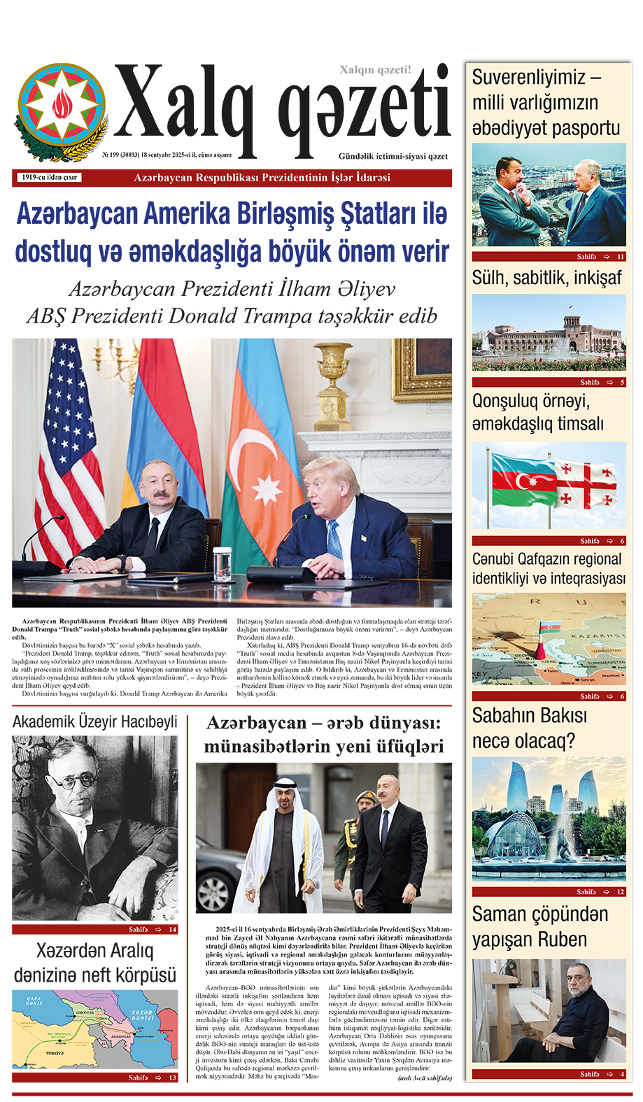 ad-banner